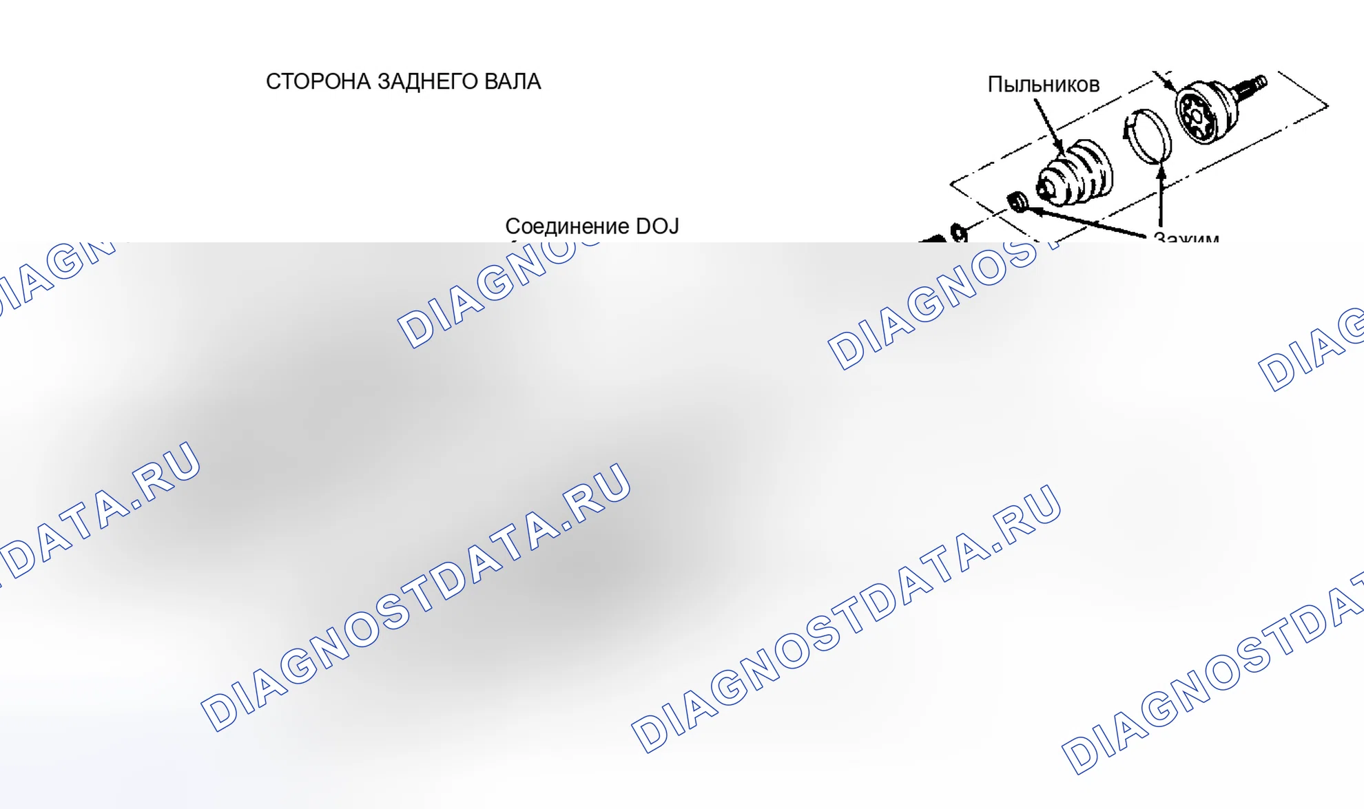 Рис. 2: Повторная сборка и регулировка (глубина ведущей шестерни). Mitsubishi Montero I