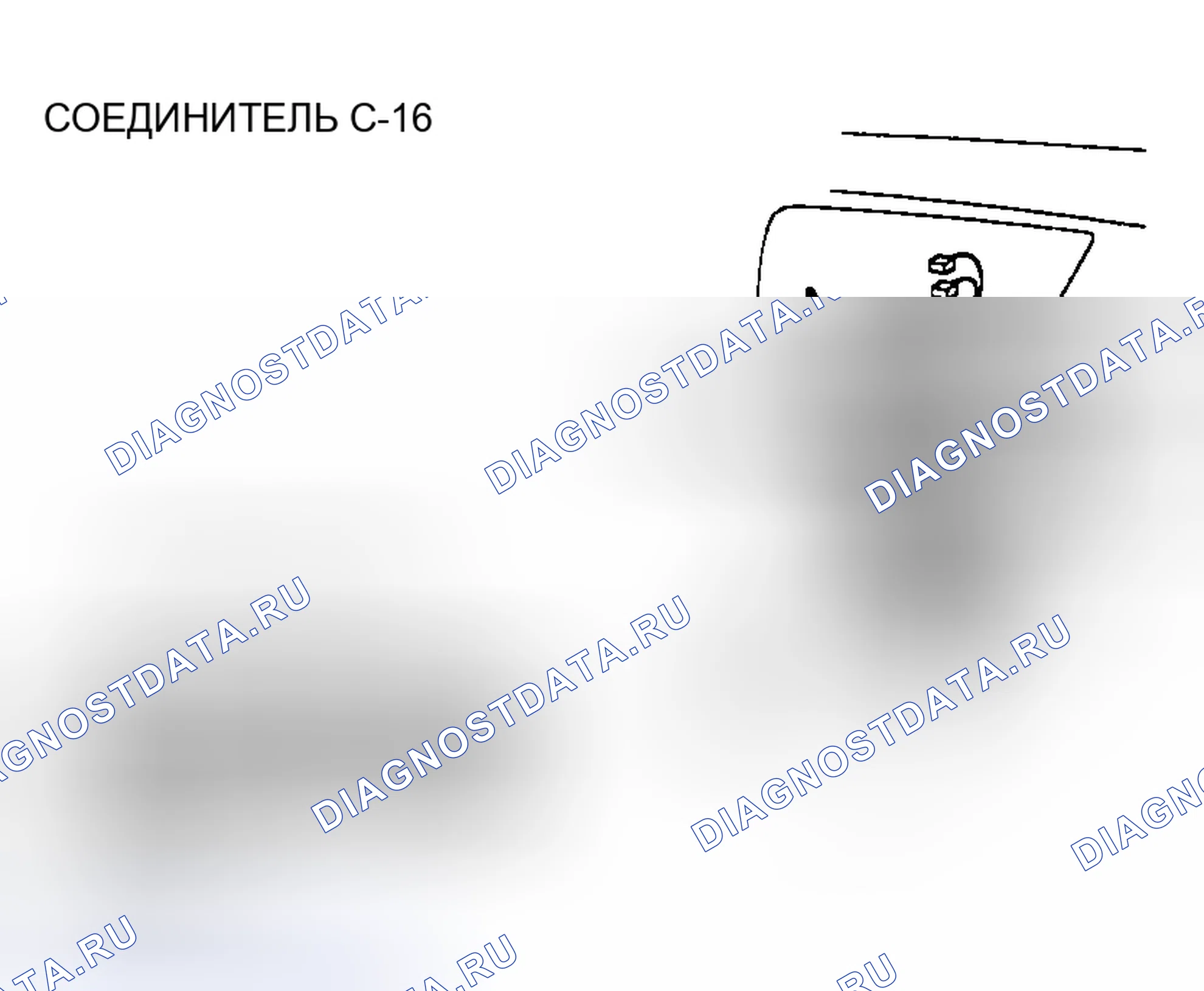 Рис. 446. Mazda MX-30 I