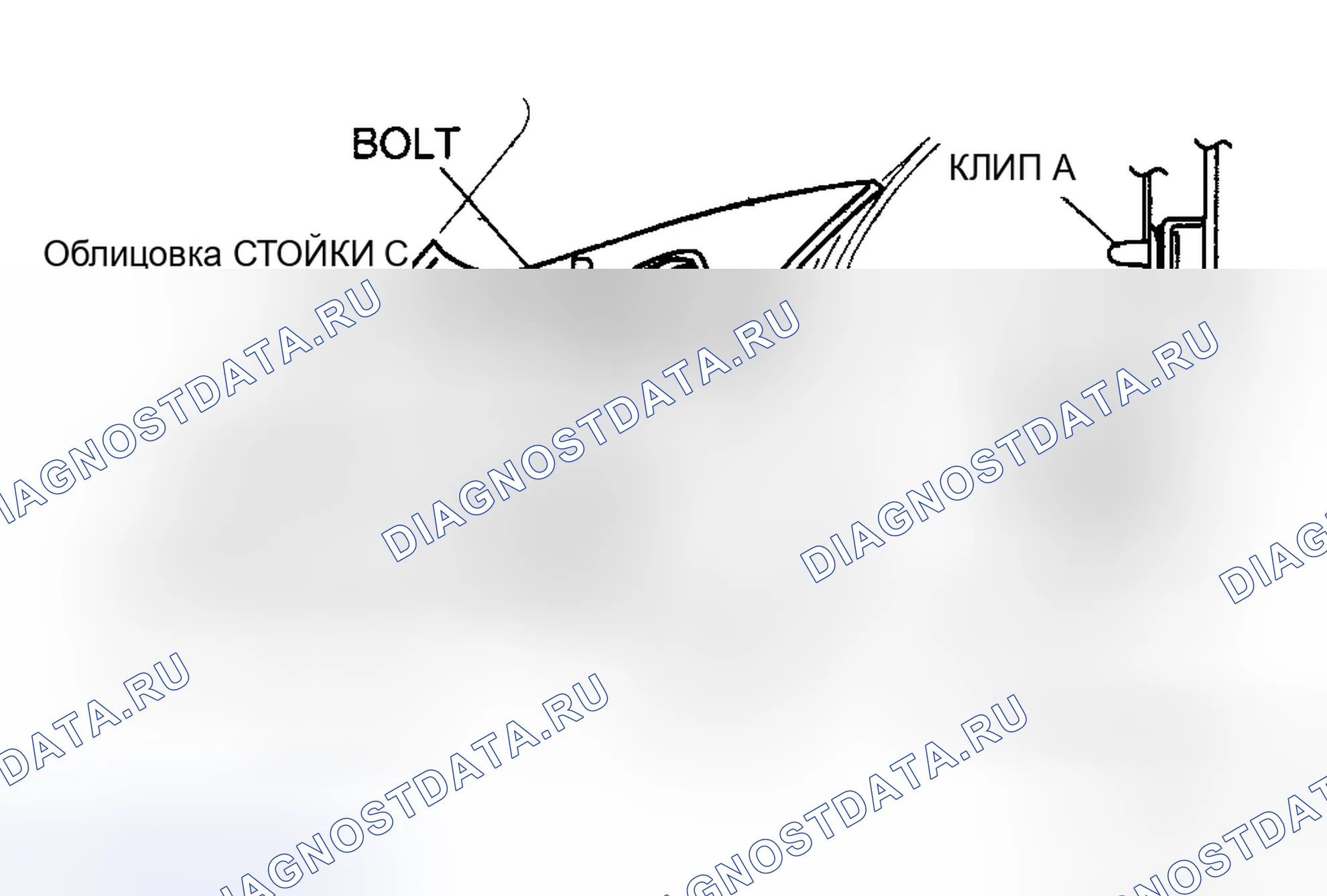 Рис. 25: Спорт Седан. Mazda 6 GH рестайлинг