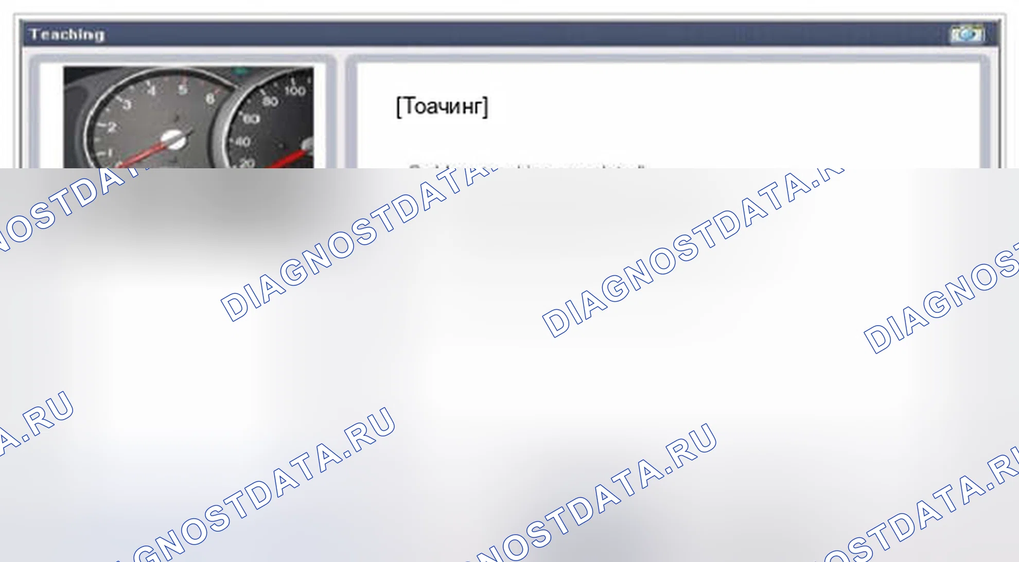 Рис. 18. Hyundai Accent IV
