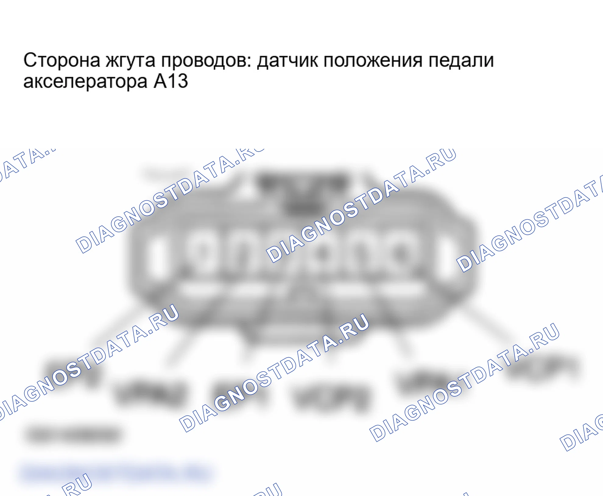 Рис. 421. Lexus LX J100 рестайлинг
