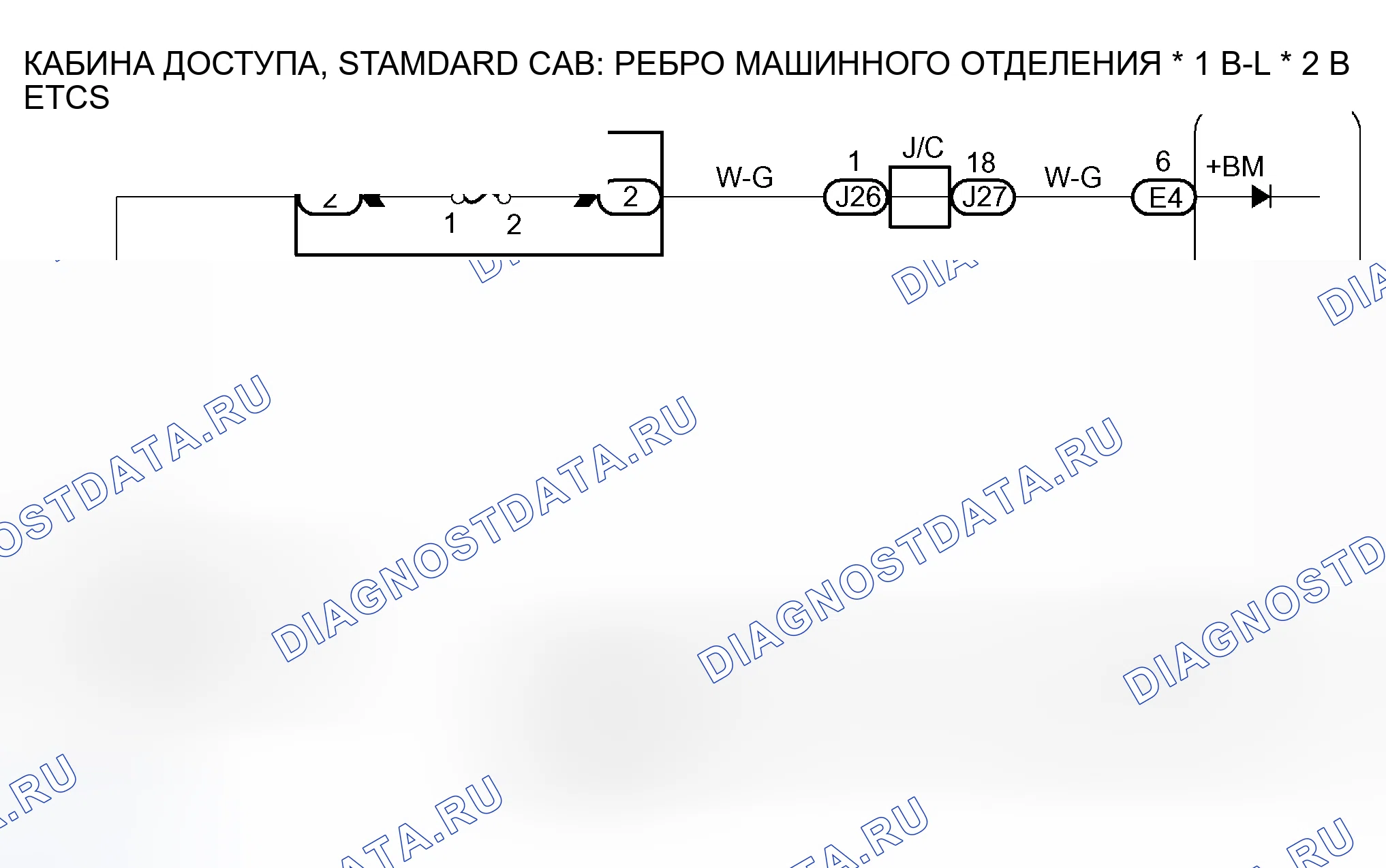 Рис. 586: электросхема. Toyota Tundra I рестайлинг