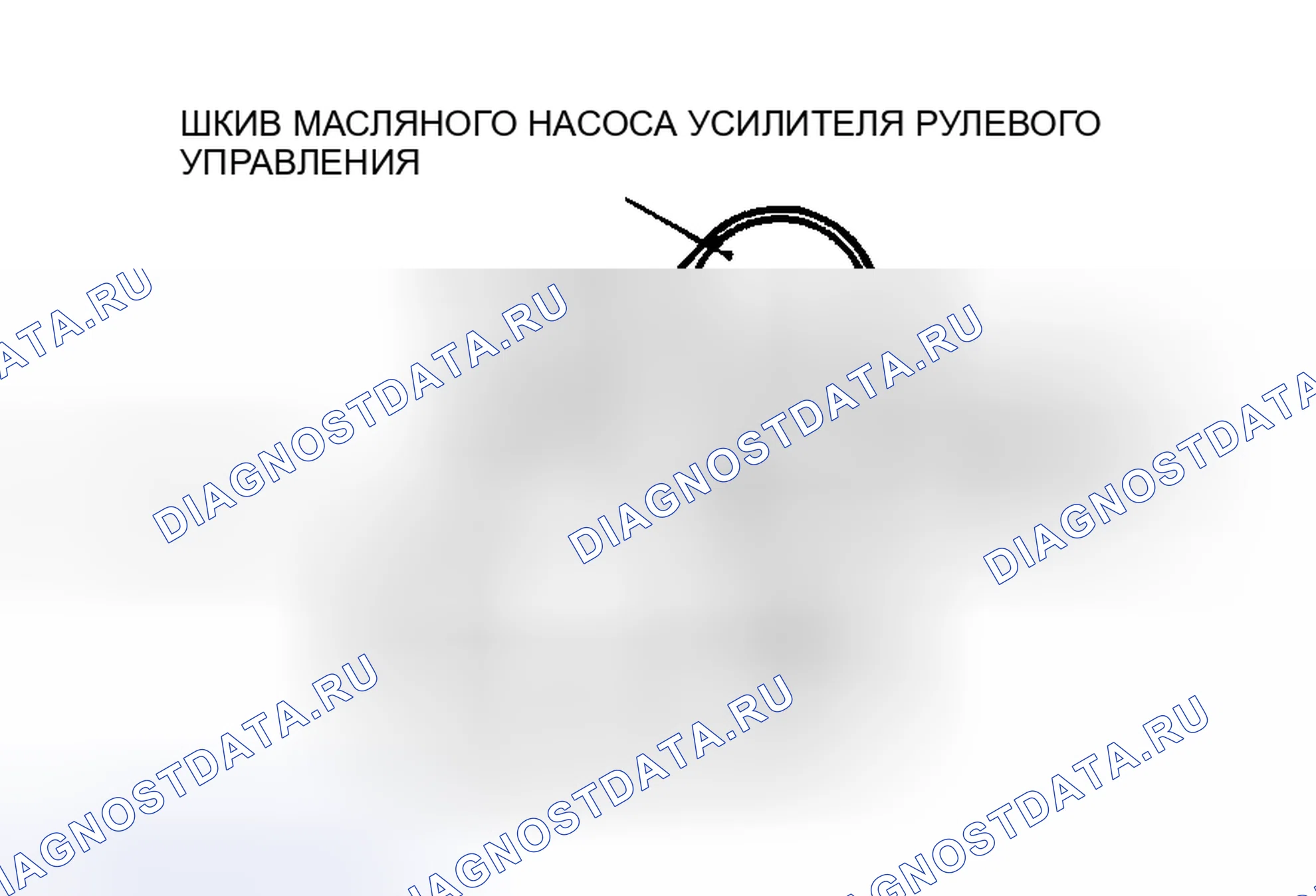 Рис. 8: ПРОКЛАДКА ПРИВОДНОГО РЕМНЯ. Honda Edix I