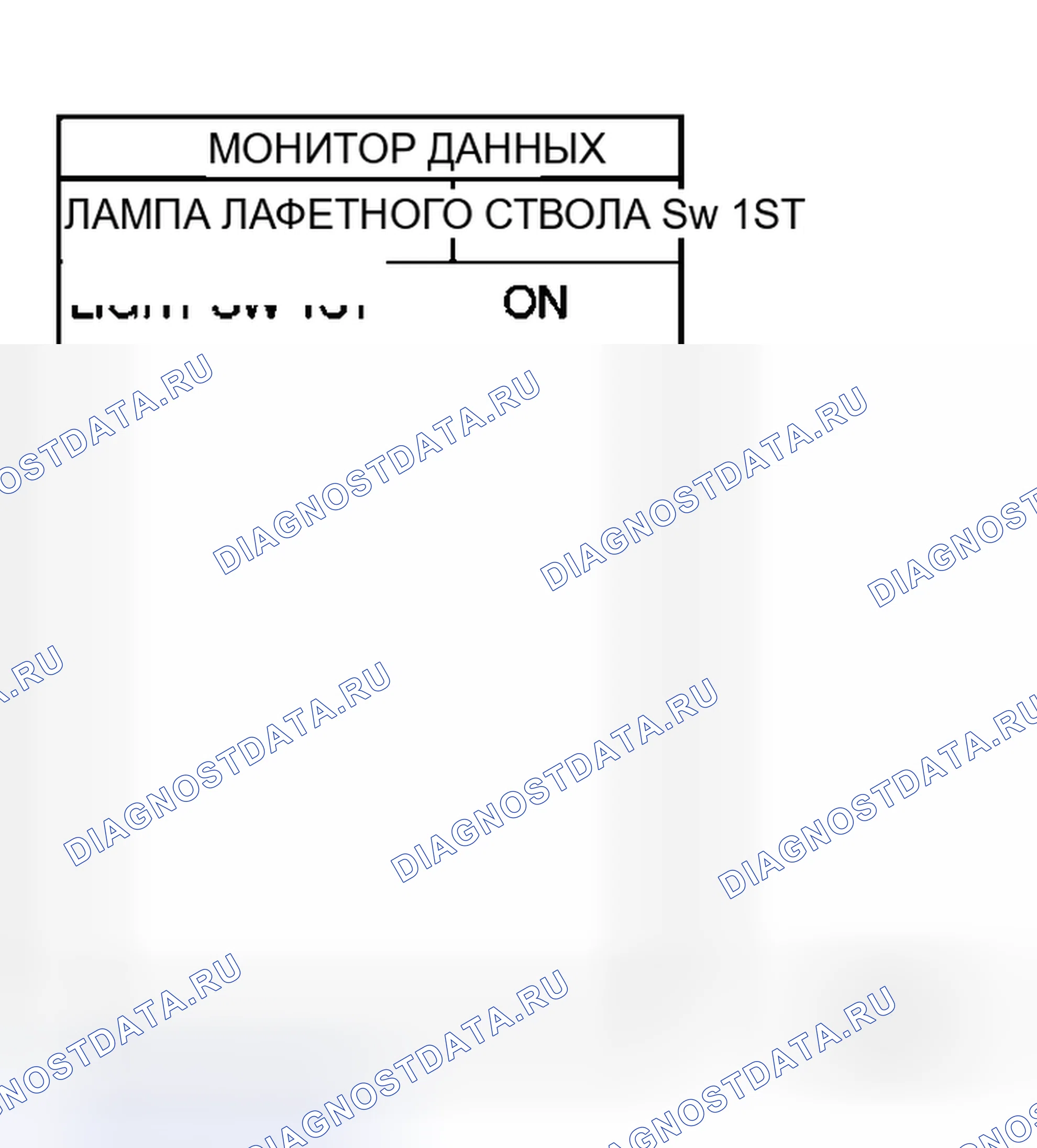 Рис. 143: Парковка, номерной знак, боковой маркер и задние фонари не освещают (для Канады). Honda Life I