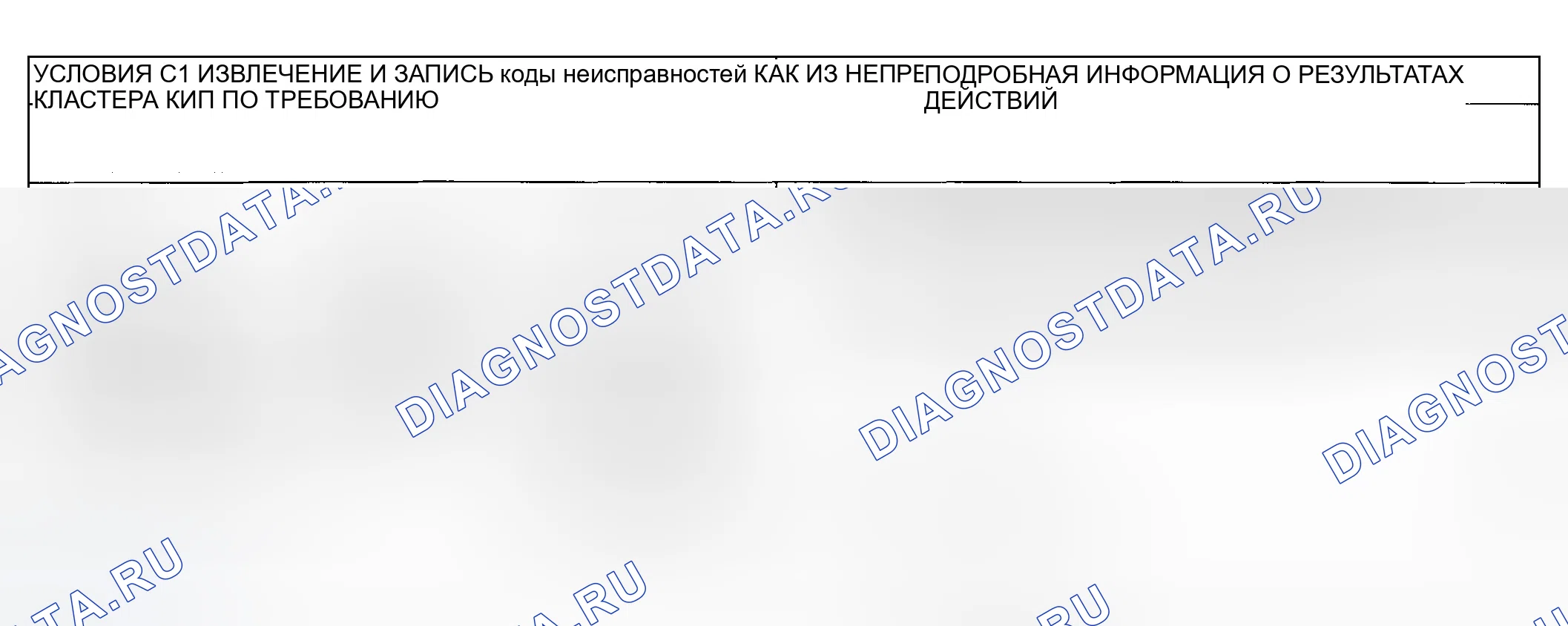 Рис. 48. Ford Escape I
