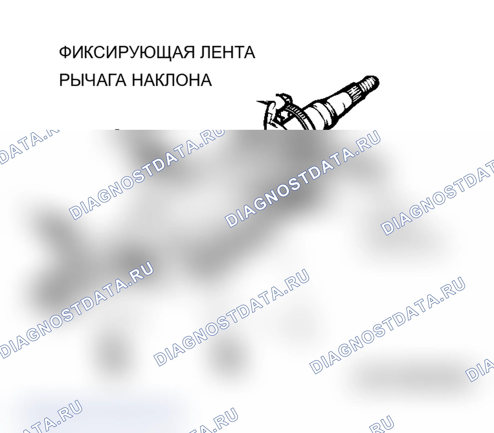 Рис. 44. Mitsubishi Lancer Evolution IX