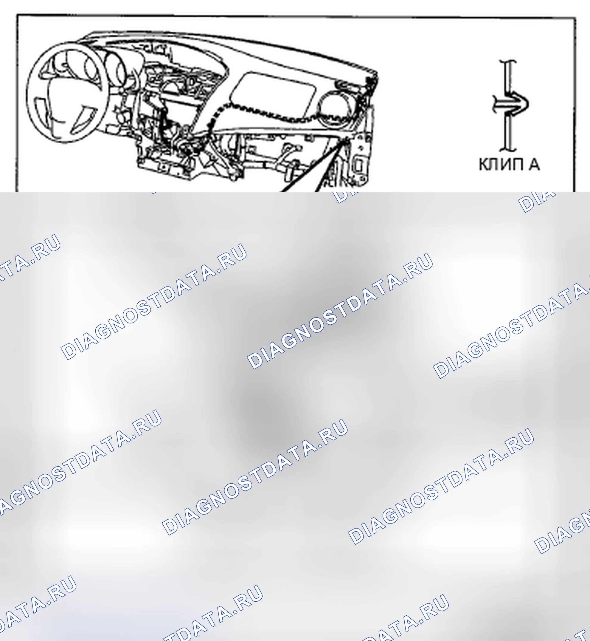 Рис. 77. Honda CR-V IV рестайлинг