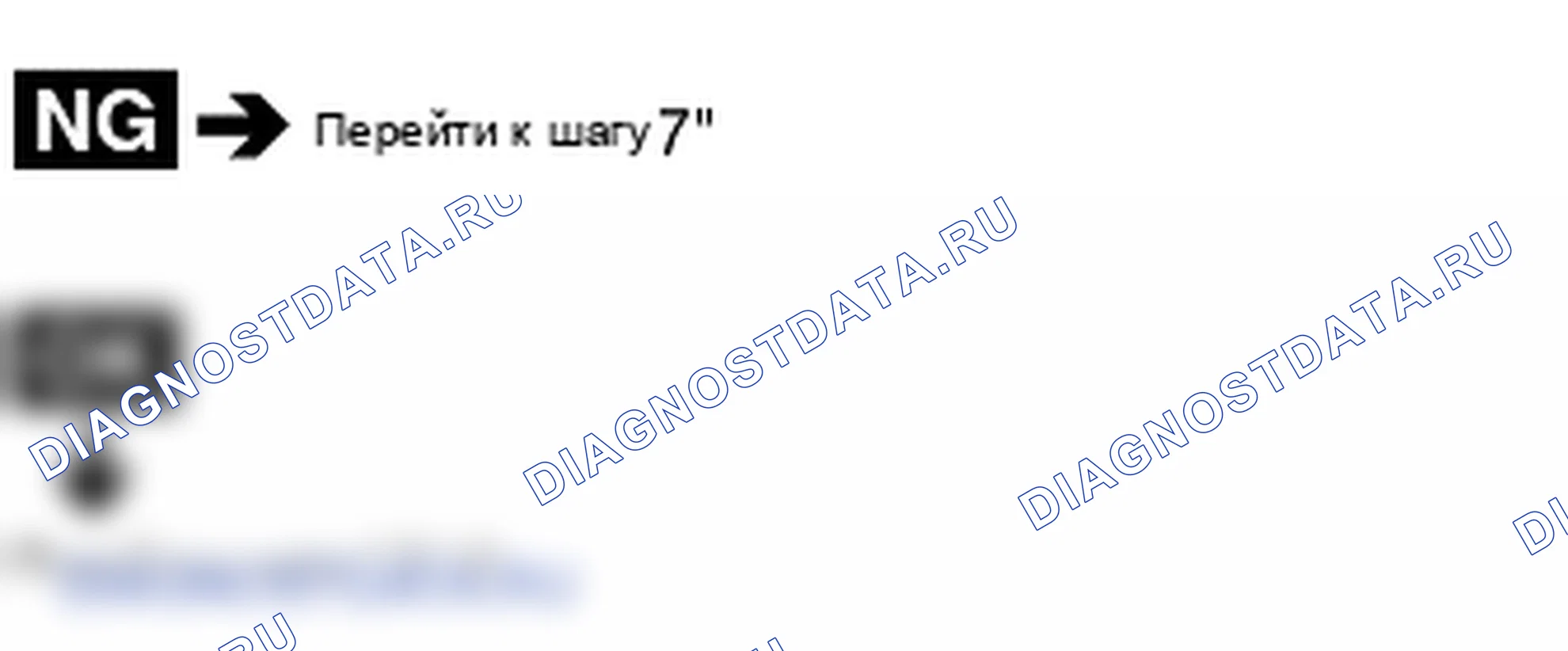 Поиск неисправностей. Hyundai Atos MX