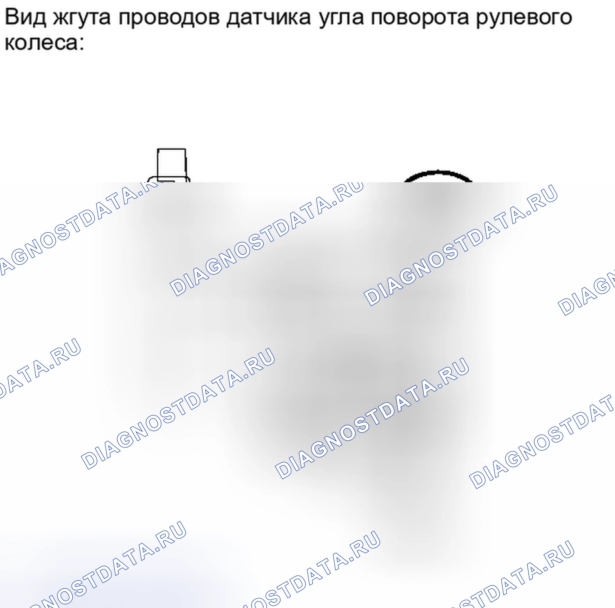 Рис. 214. Toyota Camry XV40 рестайлинг