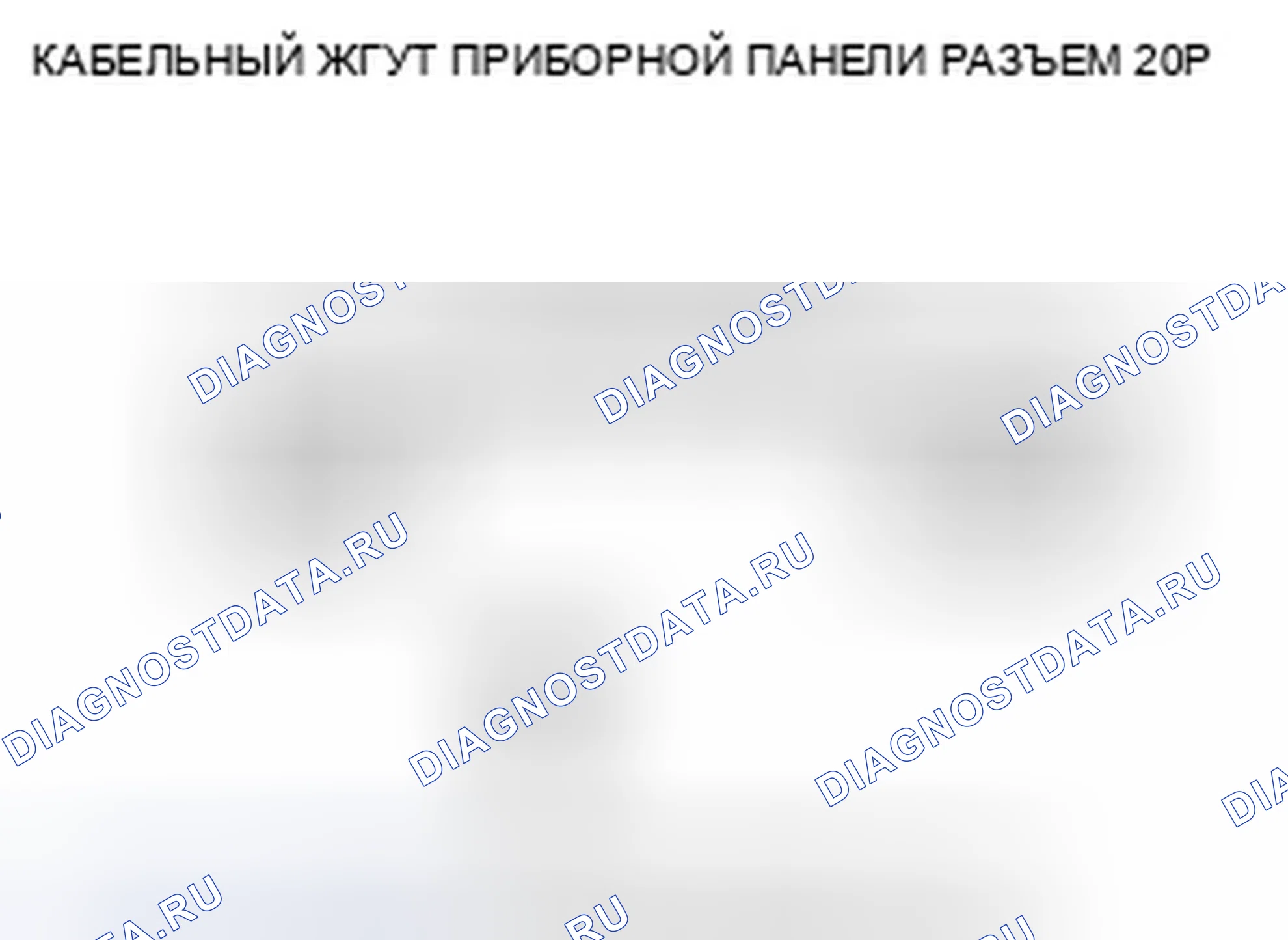 Рис. 48. Honda Insight ZE2 рестайлинг