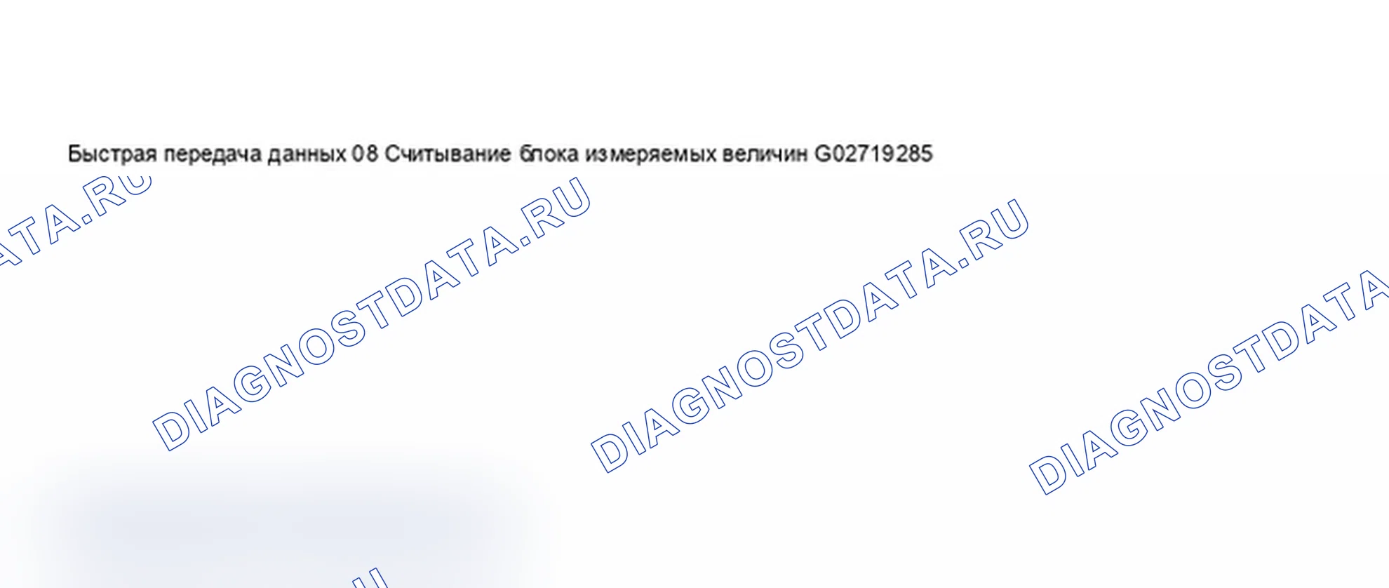 Рис. 207. Audi A6 C5 рестайлинг