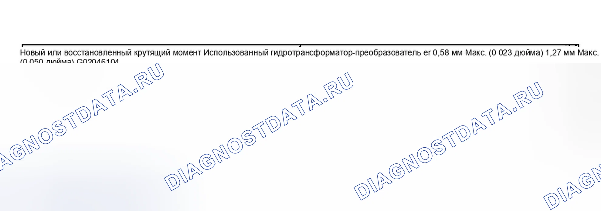 Рис. 140. Ford Explorer Sport Trac I