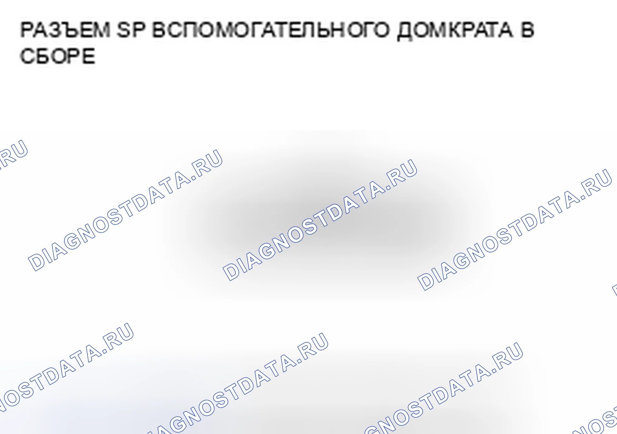 Рис. 113. Honda Insight ZE2
