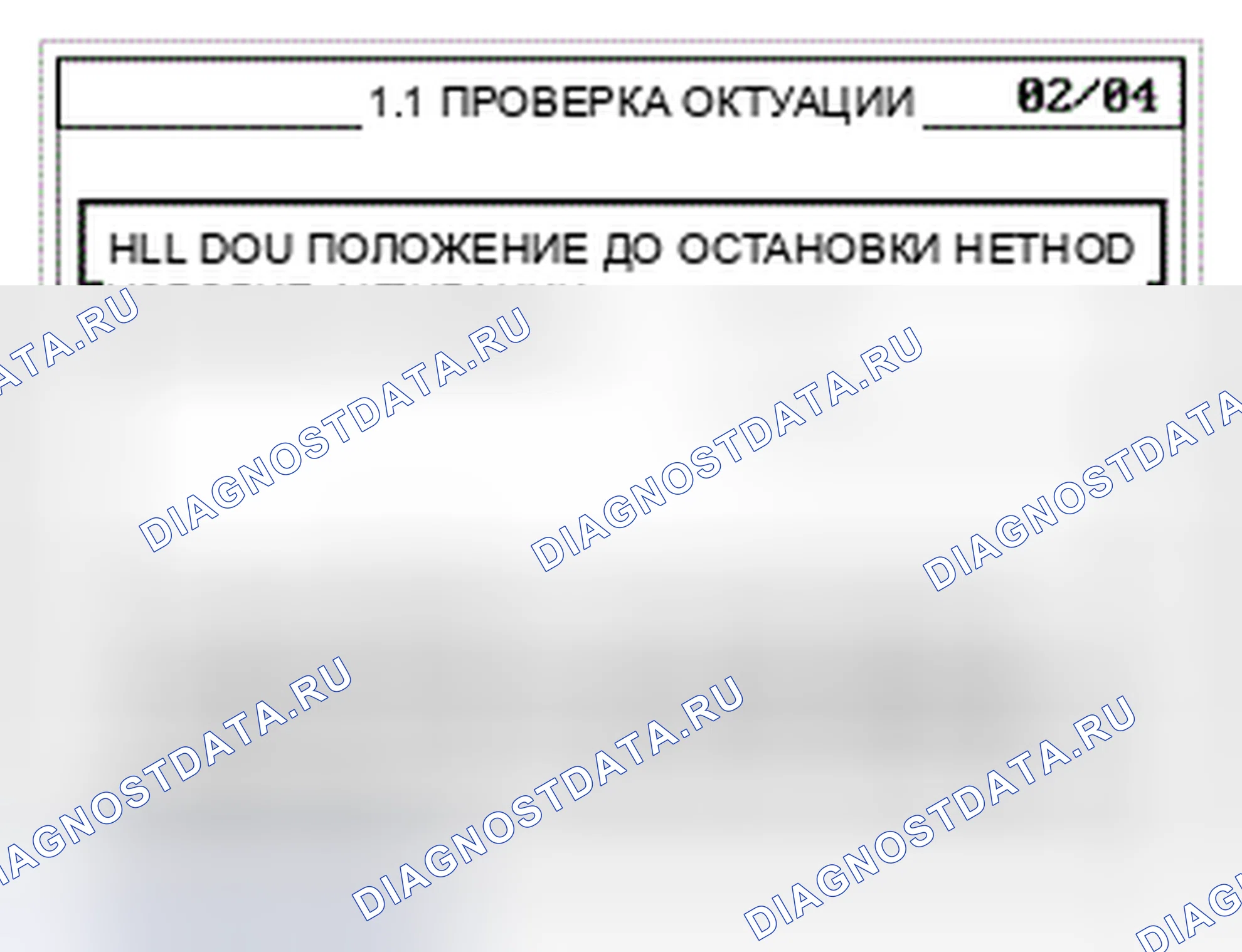 Рис. 16. Hyundai Genesis I рестайлинг