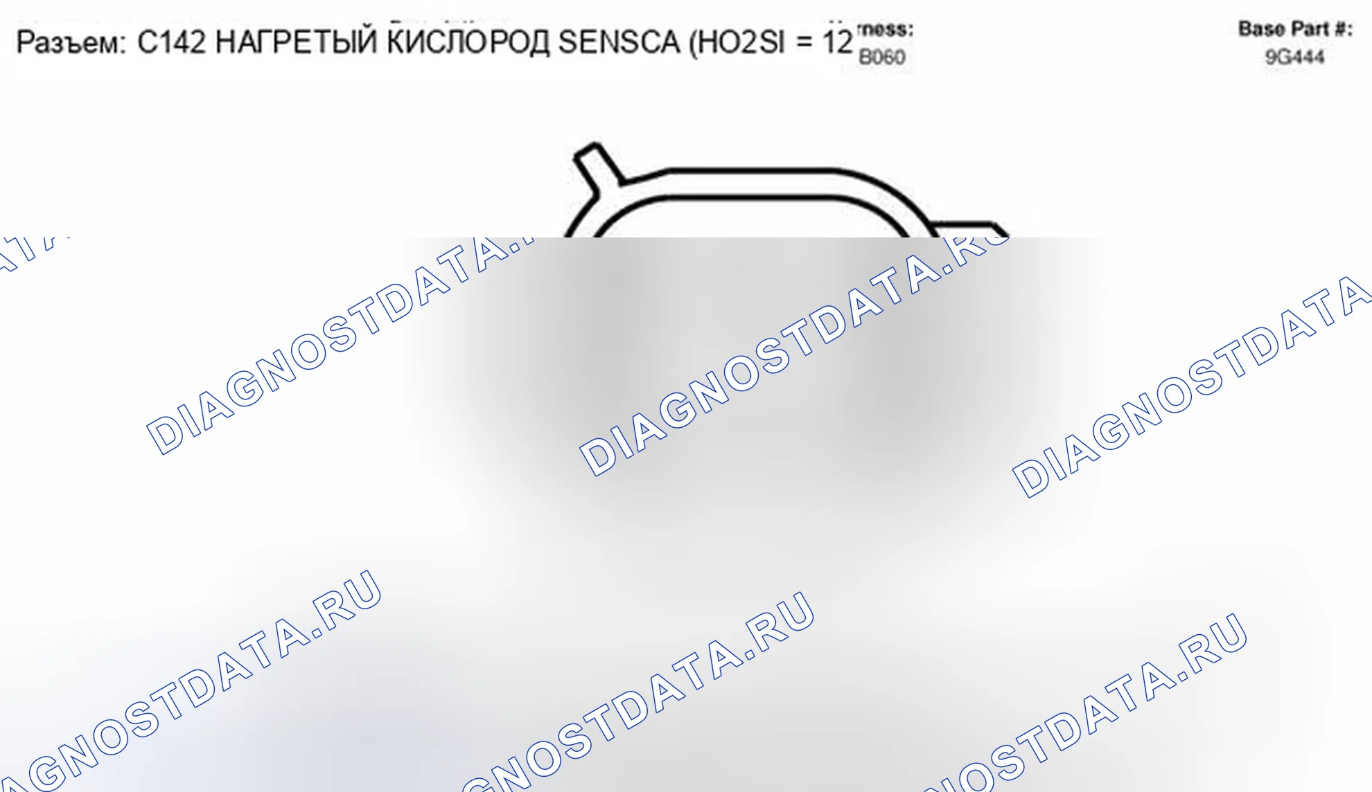 Рис. 28. Ford Mustang V рестайлинг