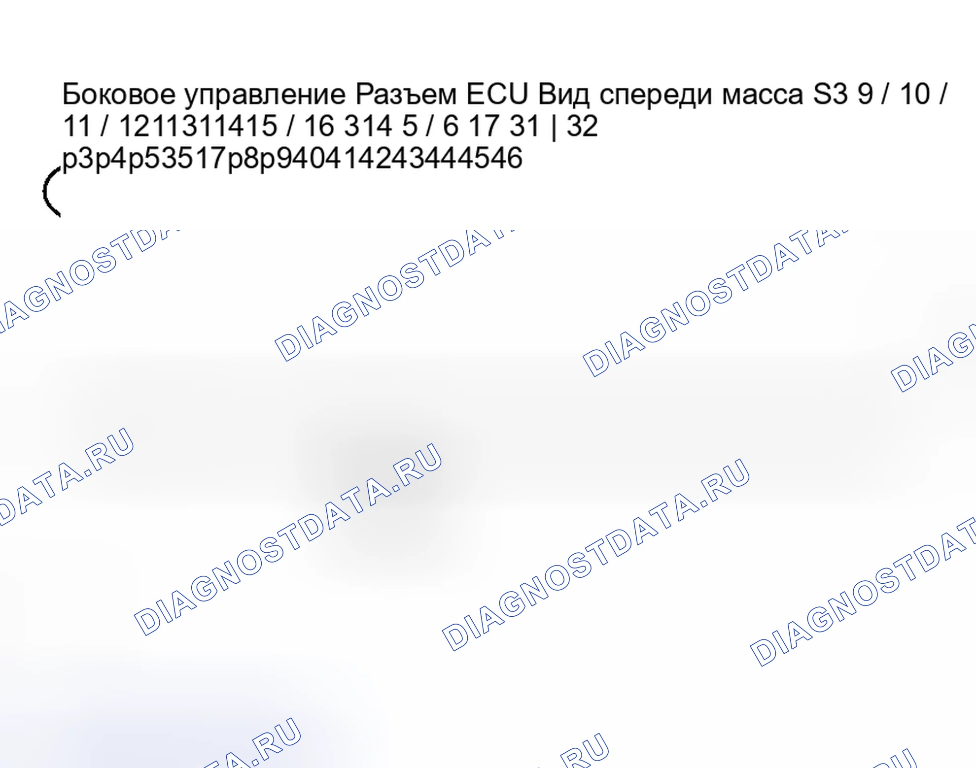 Рис. 105: ПРОЦЕДУРА КОНТРОЛЯ. Scion xB I