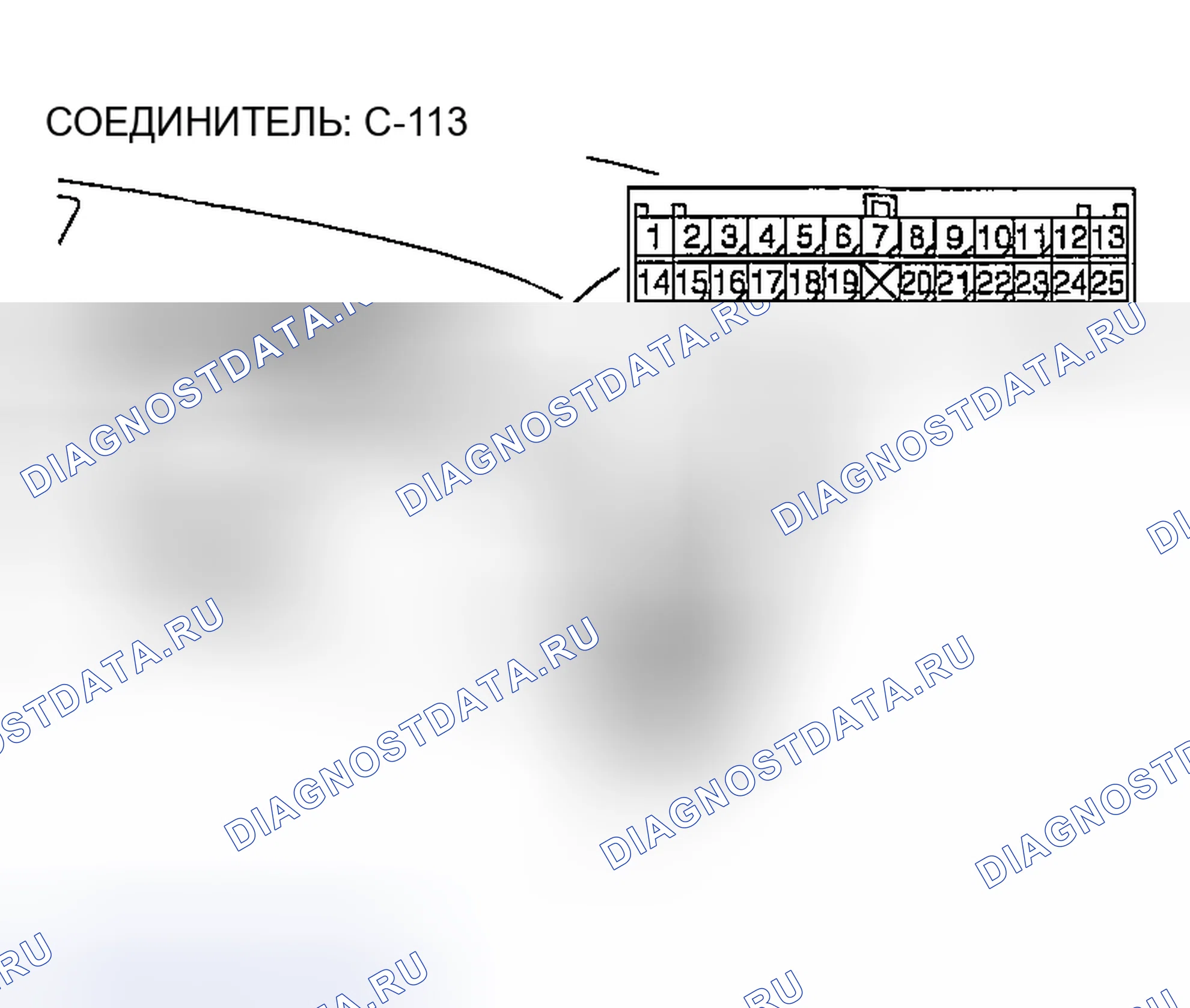 Рис. 192. Honda Edix I