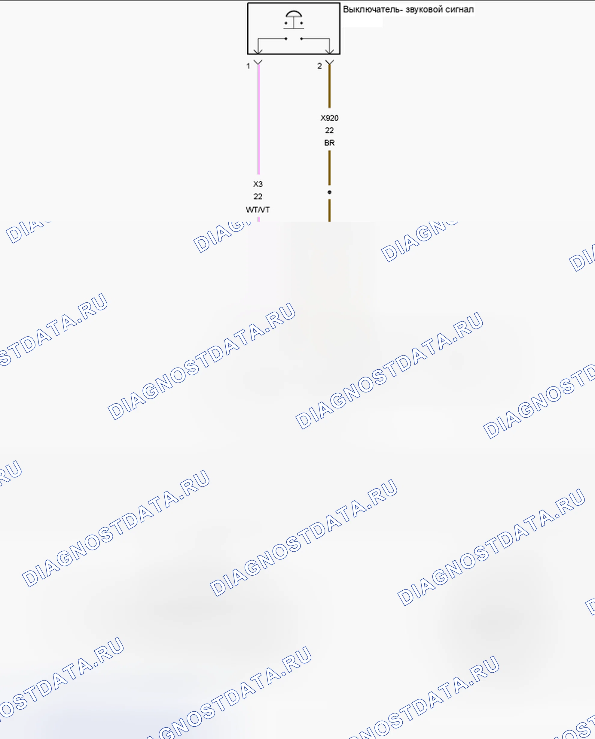Рис. 506: ЗАСТРЕВАНИЕ ПЕРЕКЛЮЧАТЕЛЯ ЗВУКОВОГО СИГНАЛА B2339. Dodge Grand Caravan V