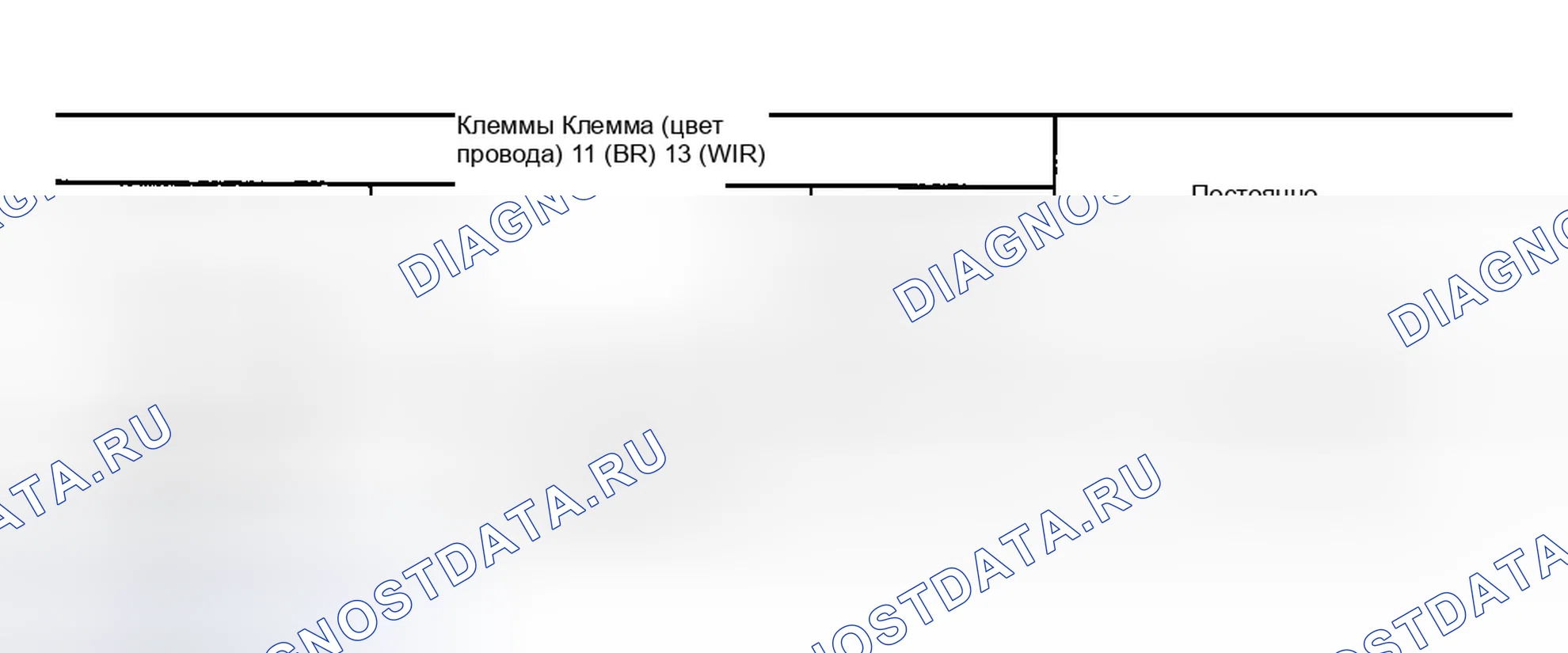Рис. 200. Infiniti FX45 I