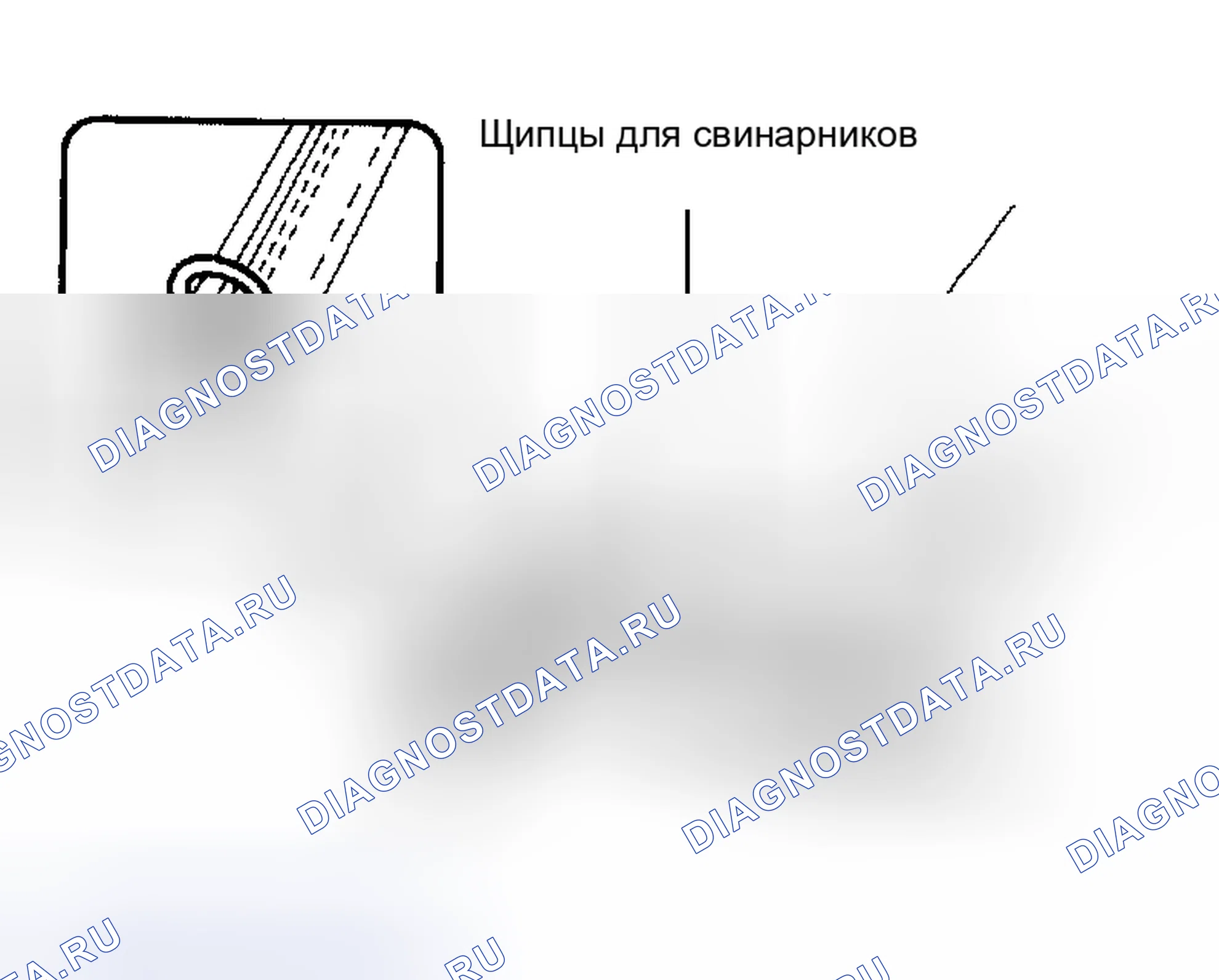 Рис. 15. Toyota Sienna II