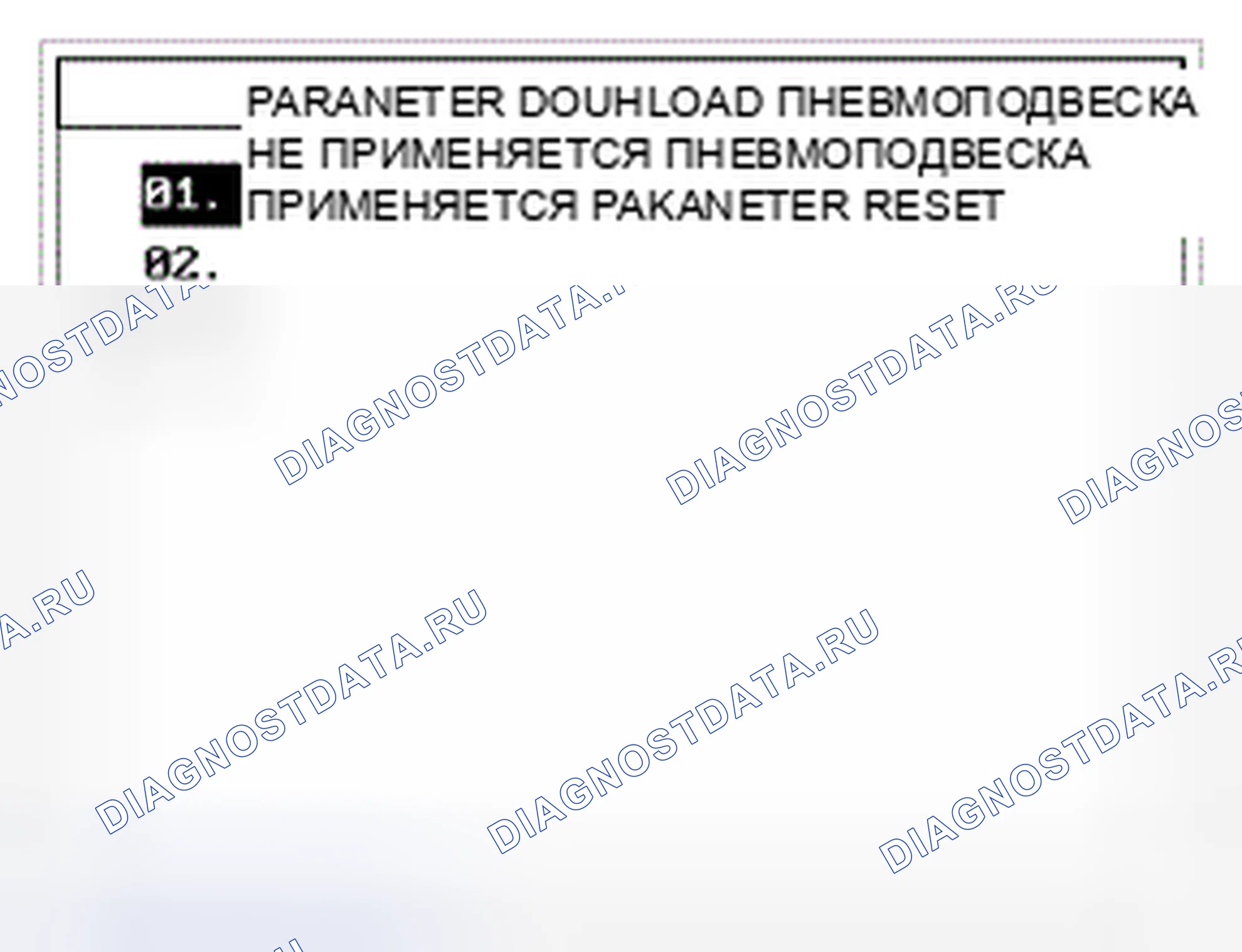 Рис. 9. Hyundai Genesis I рестайлинг