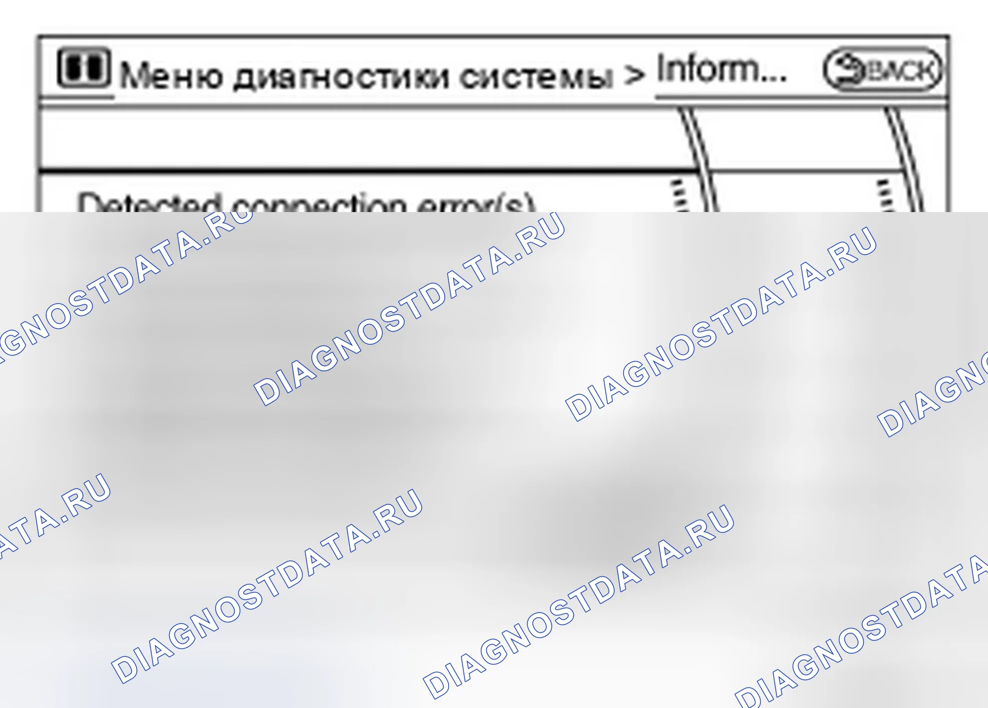 Рис. 237. Infiniti FX35 II