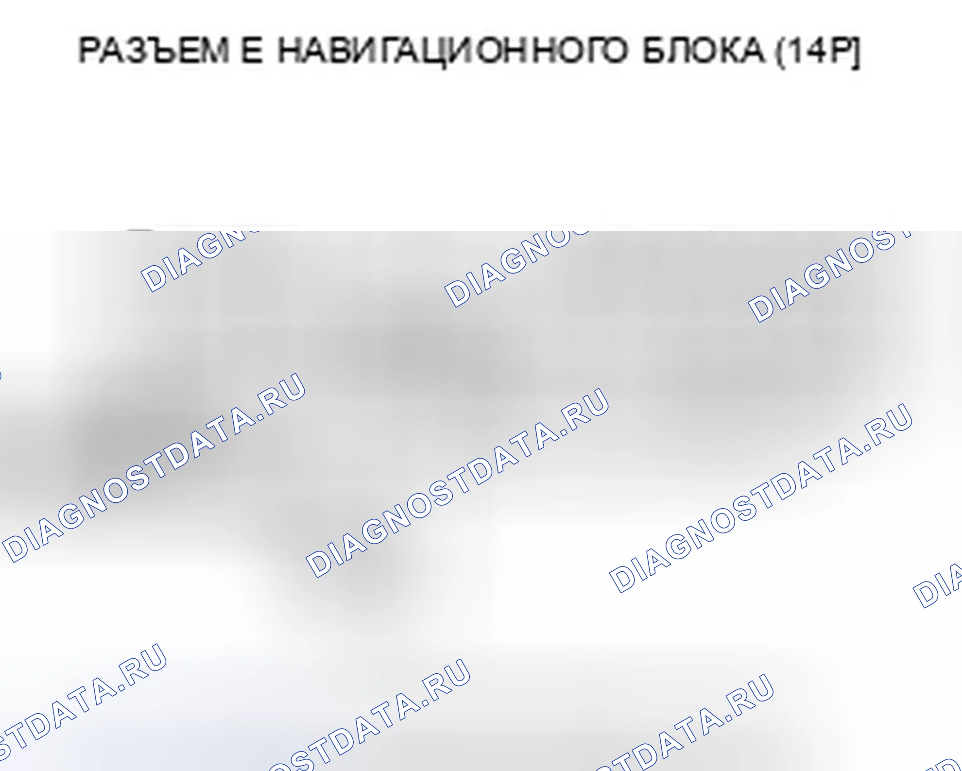 Рис. 121. Honda Civic VIII рестайлинг