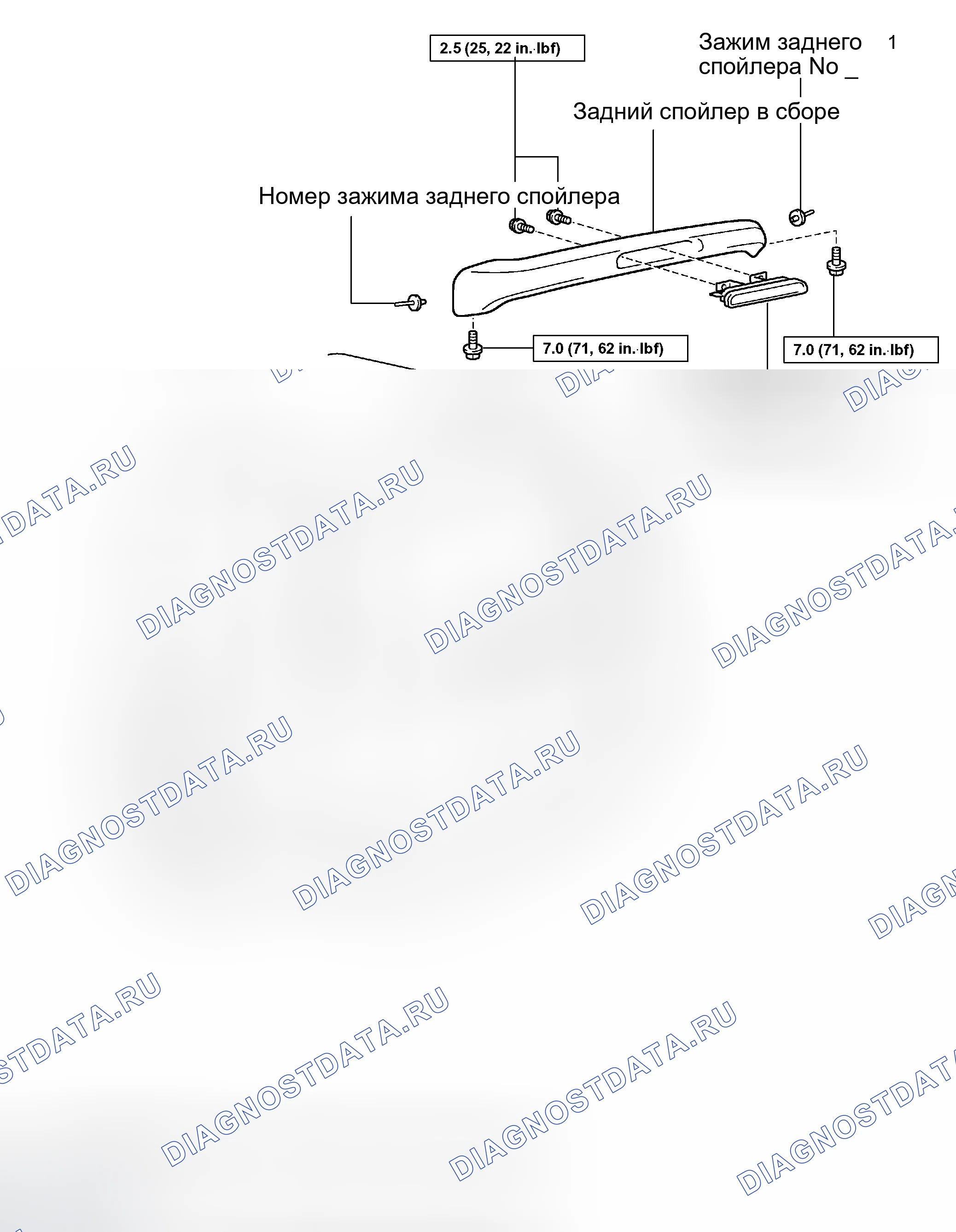 Рис. 18: КОМПОНЕНТЫ. Toyota 4Runner IV