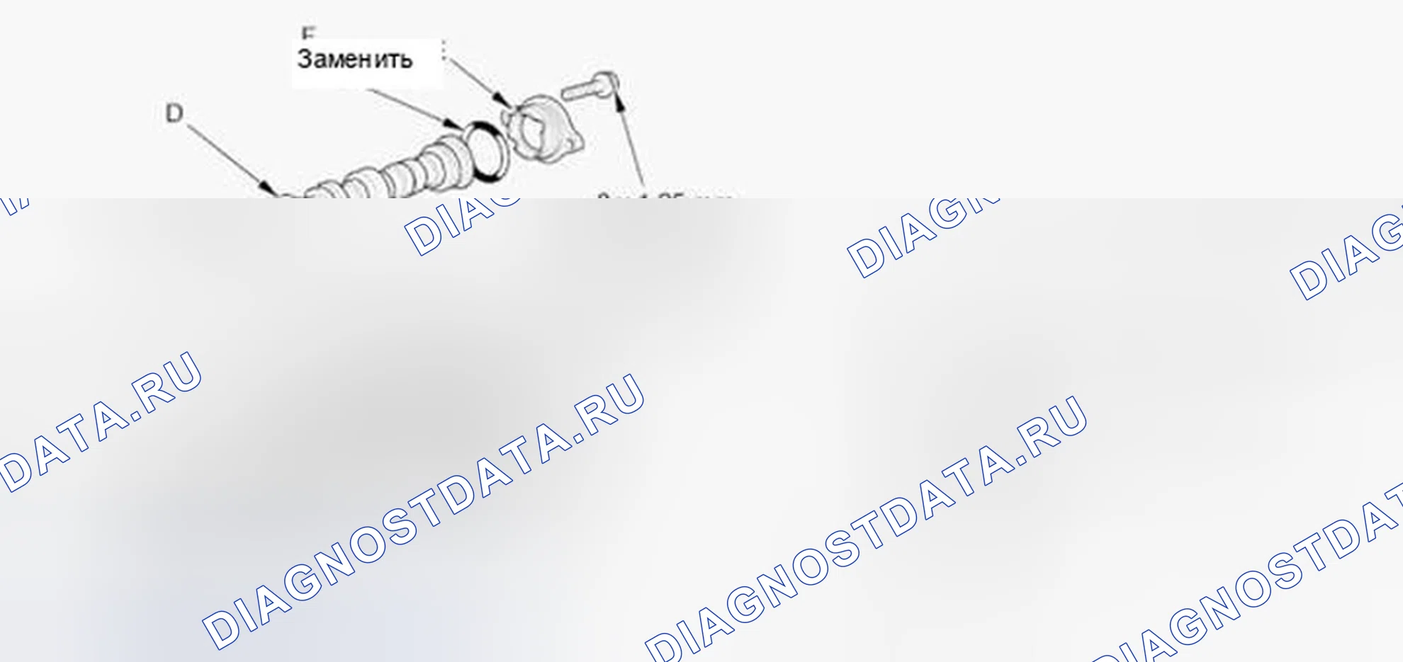 Рис. 149: Передняя часть. Acura TSX II