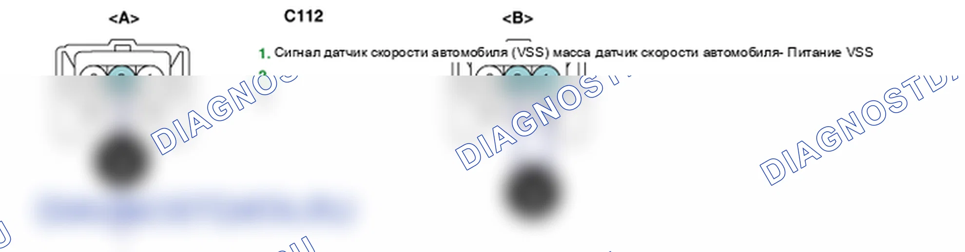 Контроль проводов — P0501. Kia Sorento BL