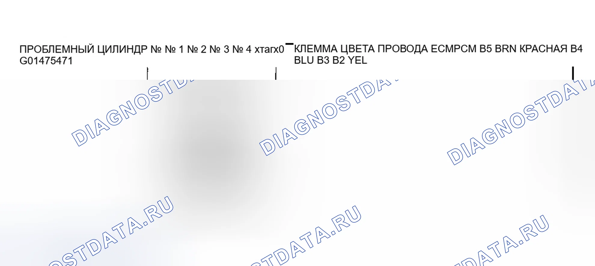 Рис. 128. Honda CR-V II