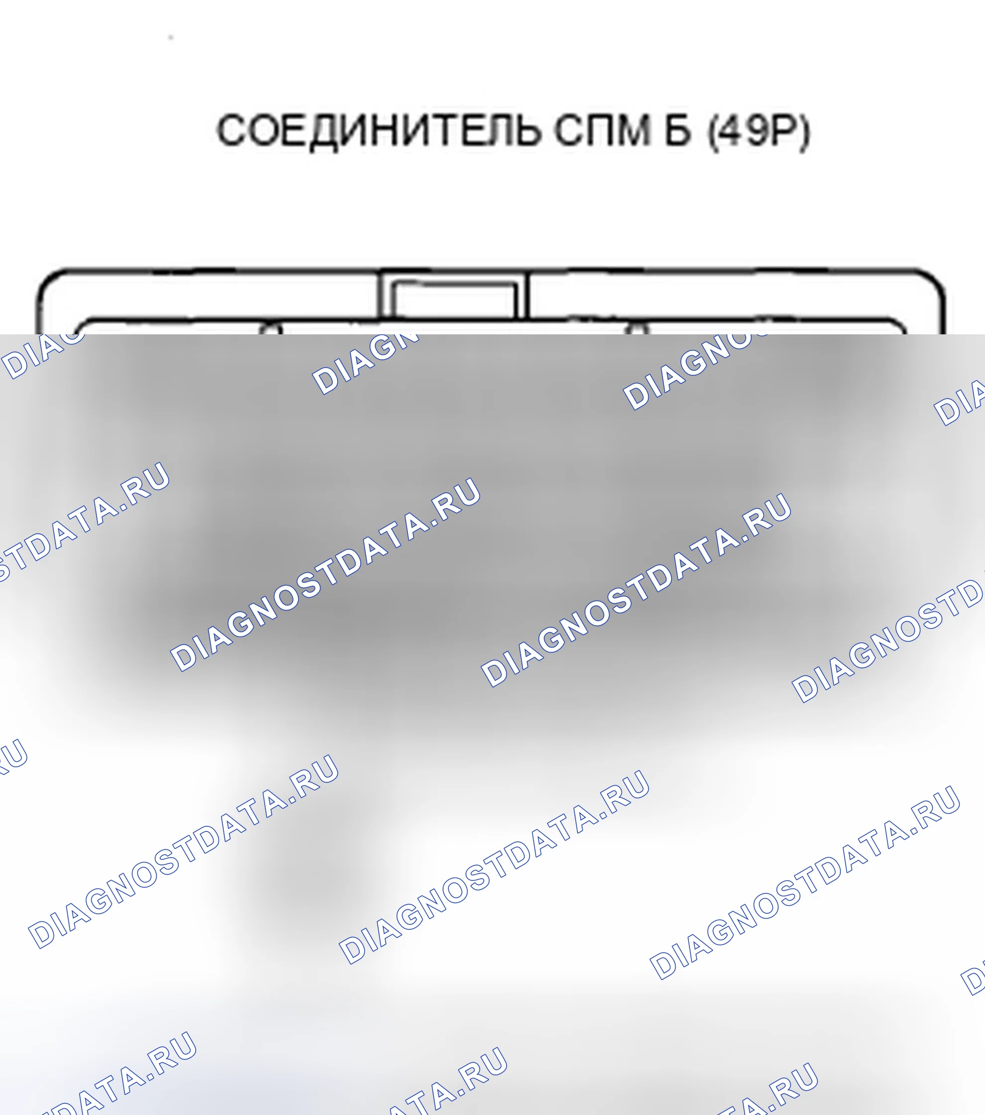 Рис. 767. Honda Insight ZE2 рестайлинг