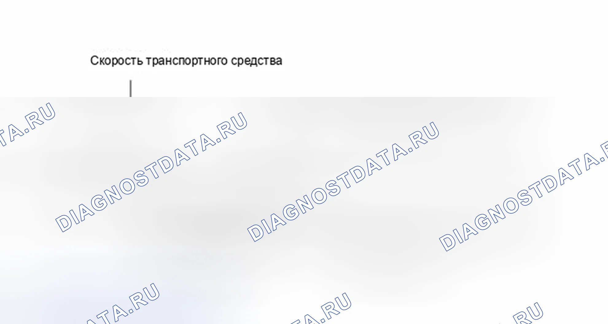 Рис. 36. Toyota RAV4 III рестайлинг