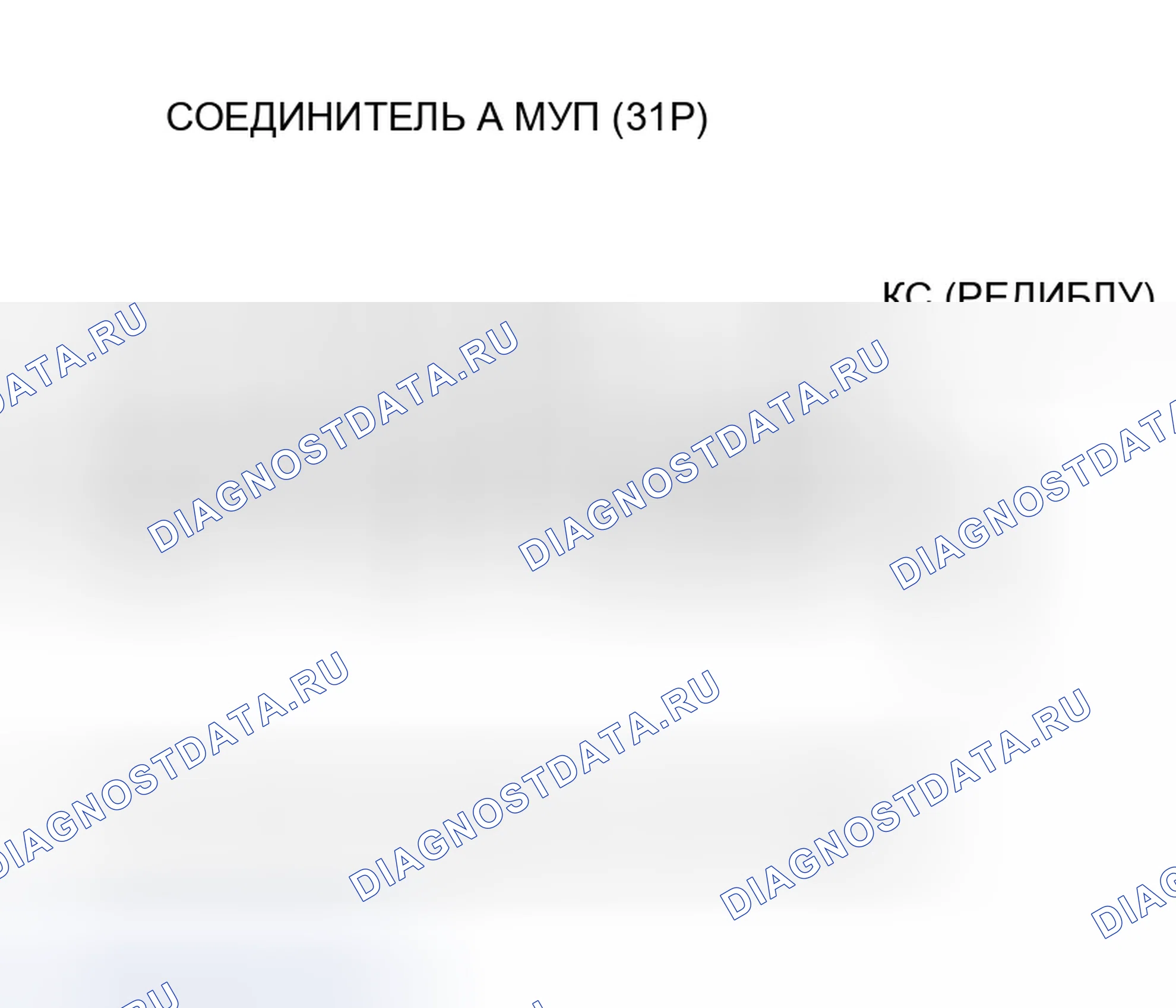 Рис. 256. Honda Odyssey II