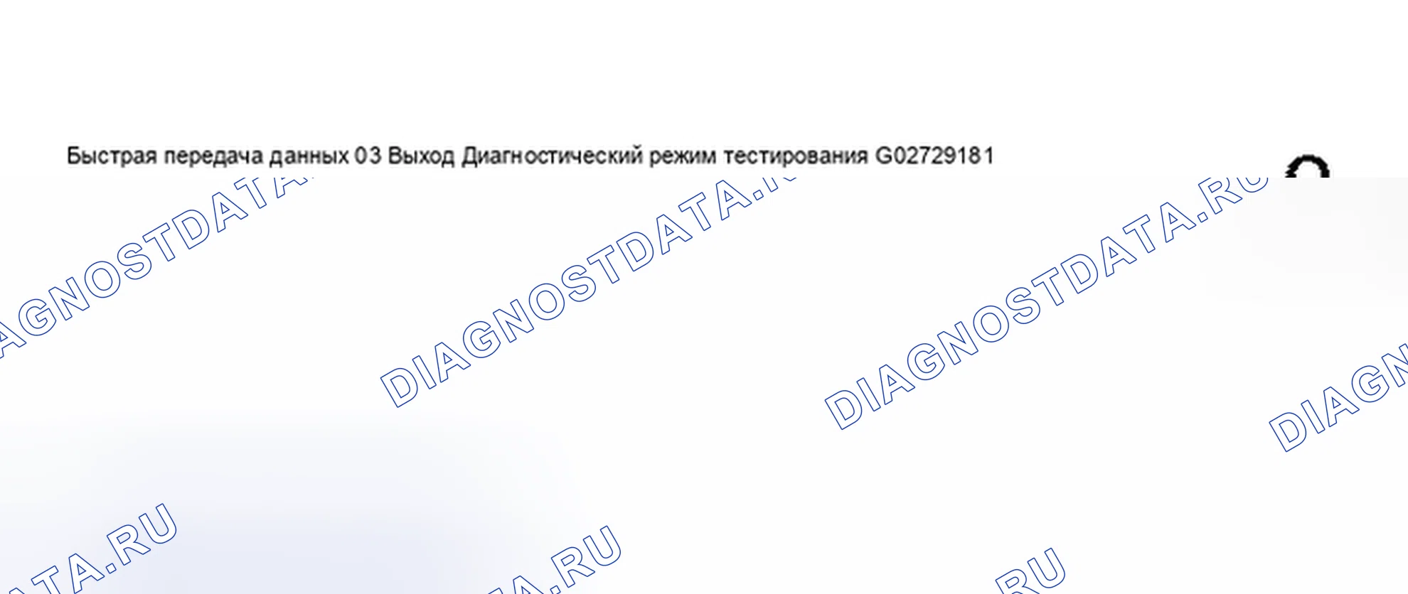 Рис. 36. Audi S8 D2 рестайлинг 2