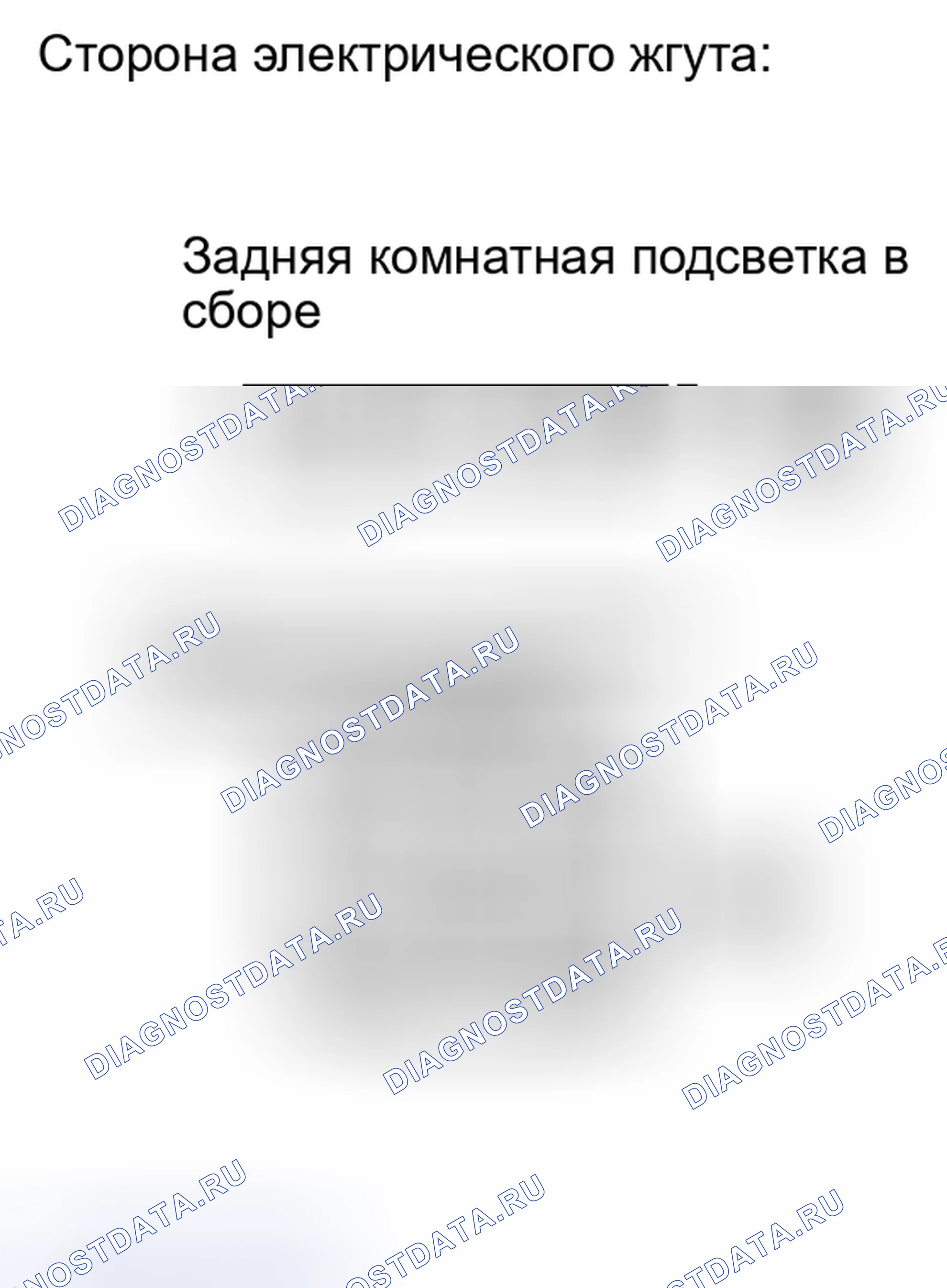 Рис. 325: ПОРЯДОК ВЫПОЛНЕНИЯ РАБОТ. Toyota Camry XV40 рестайлинг