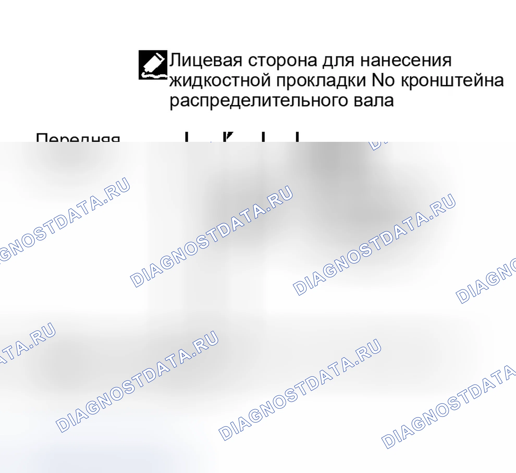 Рис. 192. Infiniti QX56 I