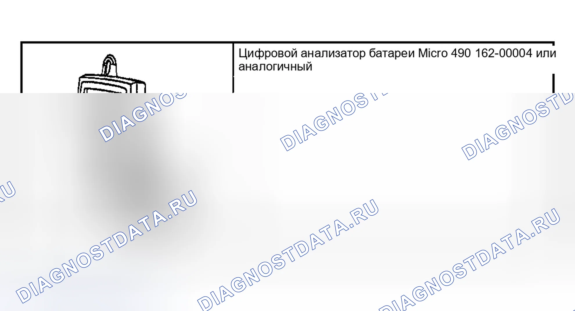 Рис. 17: Специальный инструмент (ы). Ford Explorer III