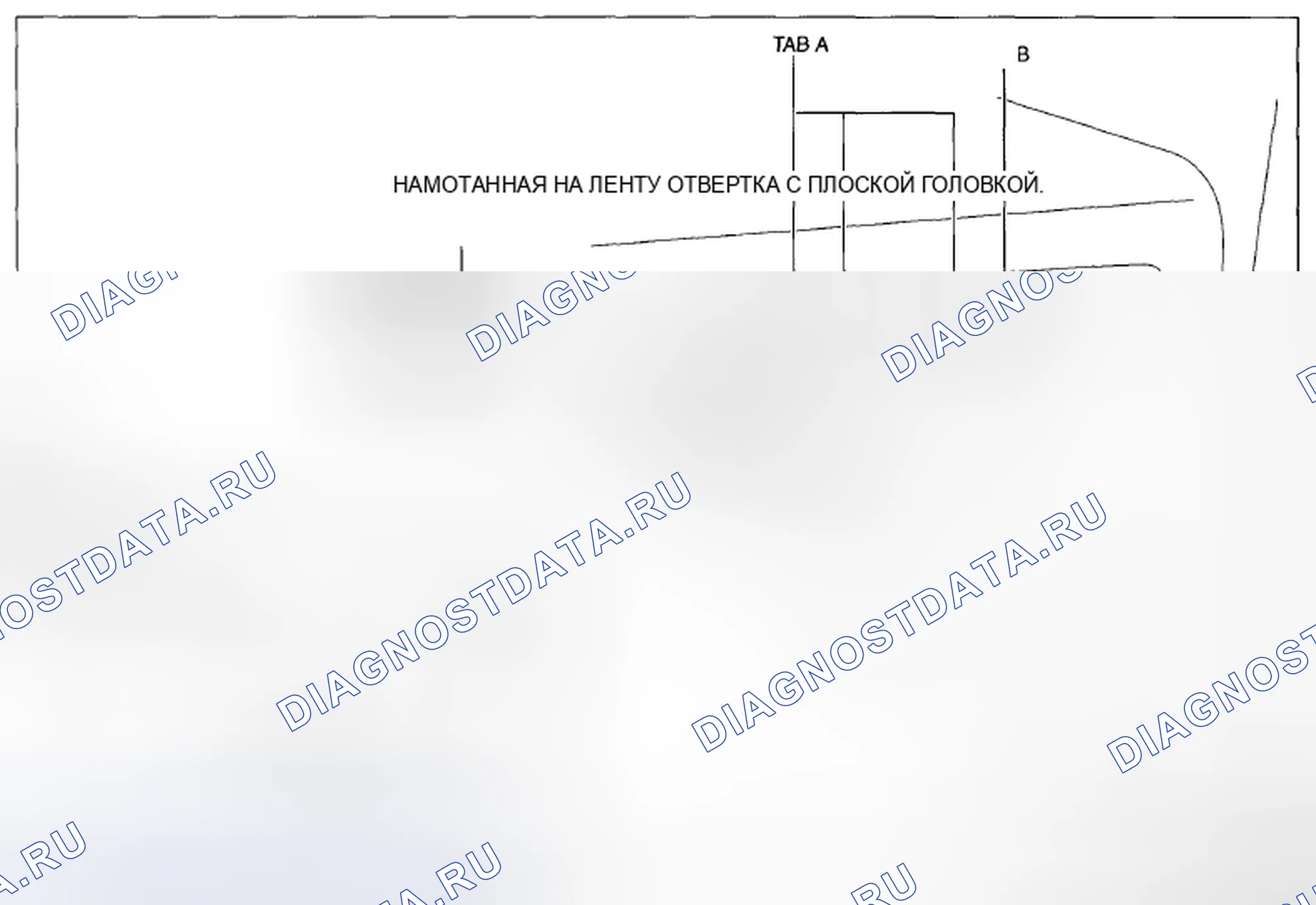 Рис. 150: СНЯТИЕ / УСТАНОВКА облицовки ЗАДНЕЙ ДВЕРИ. Mazda CX-5 I