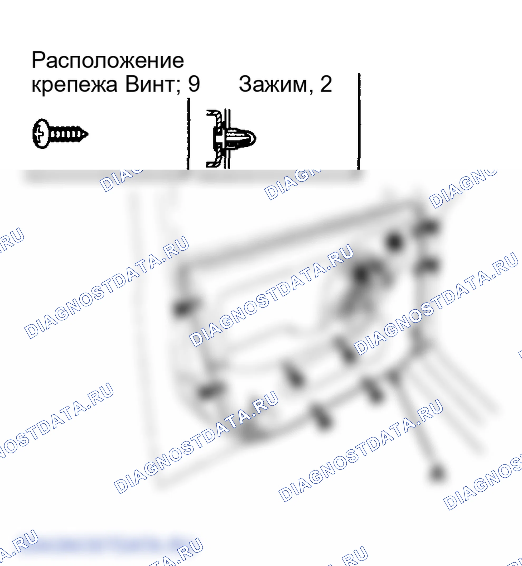 Рис. 16: ДИНАМИК TWEETER. Hyundai Elantra III рестайлинг