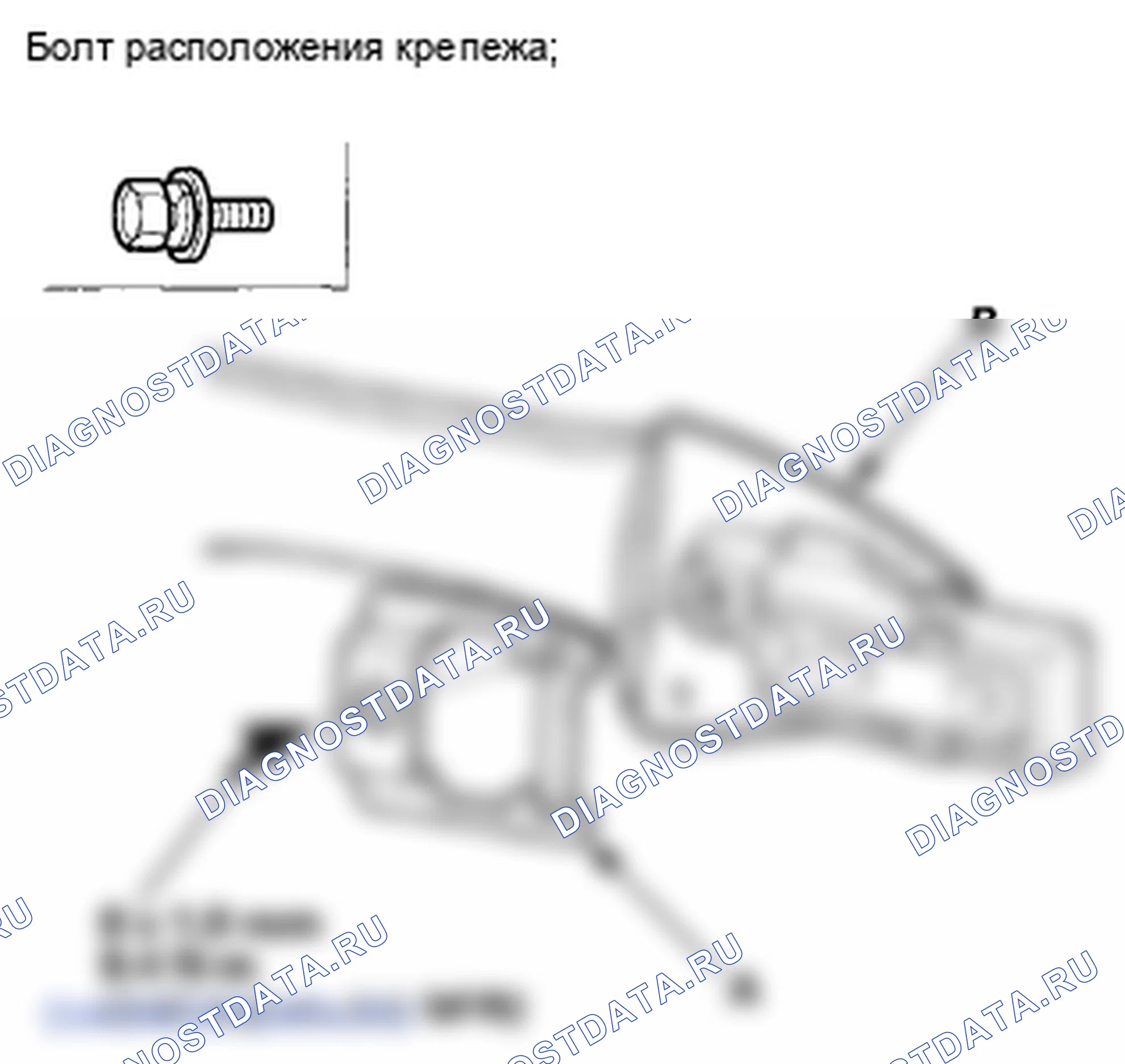 Рис. 258. Honda Crosstour I
