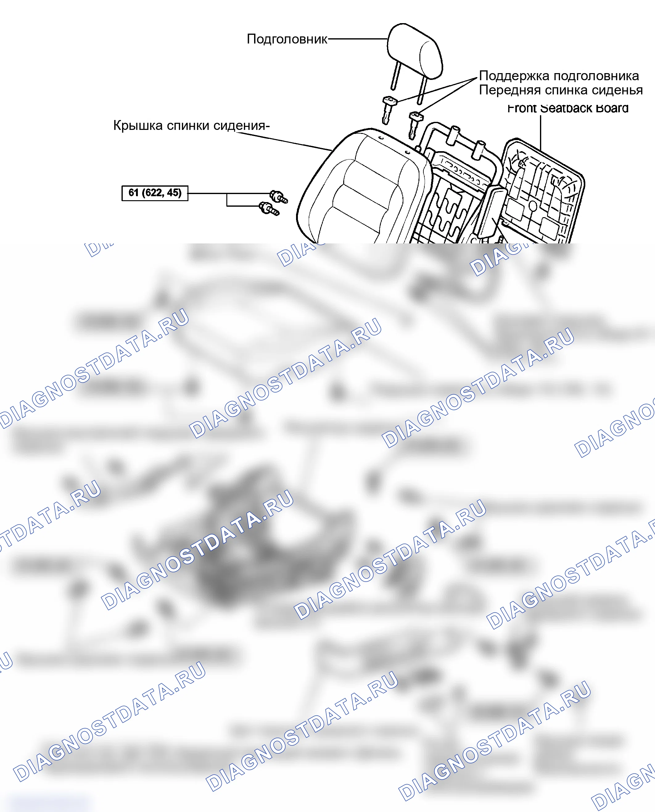 Рис. 245: КОМПОНЕНТЫ. Lexus GS III