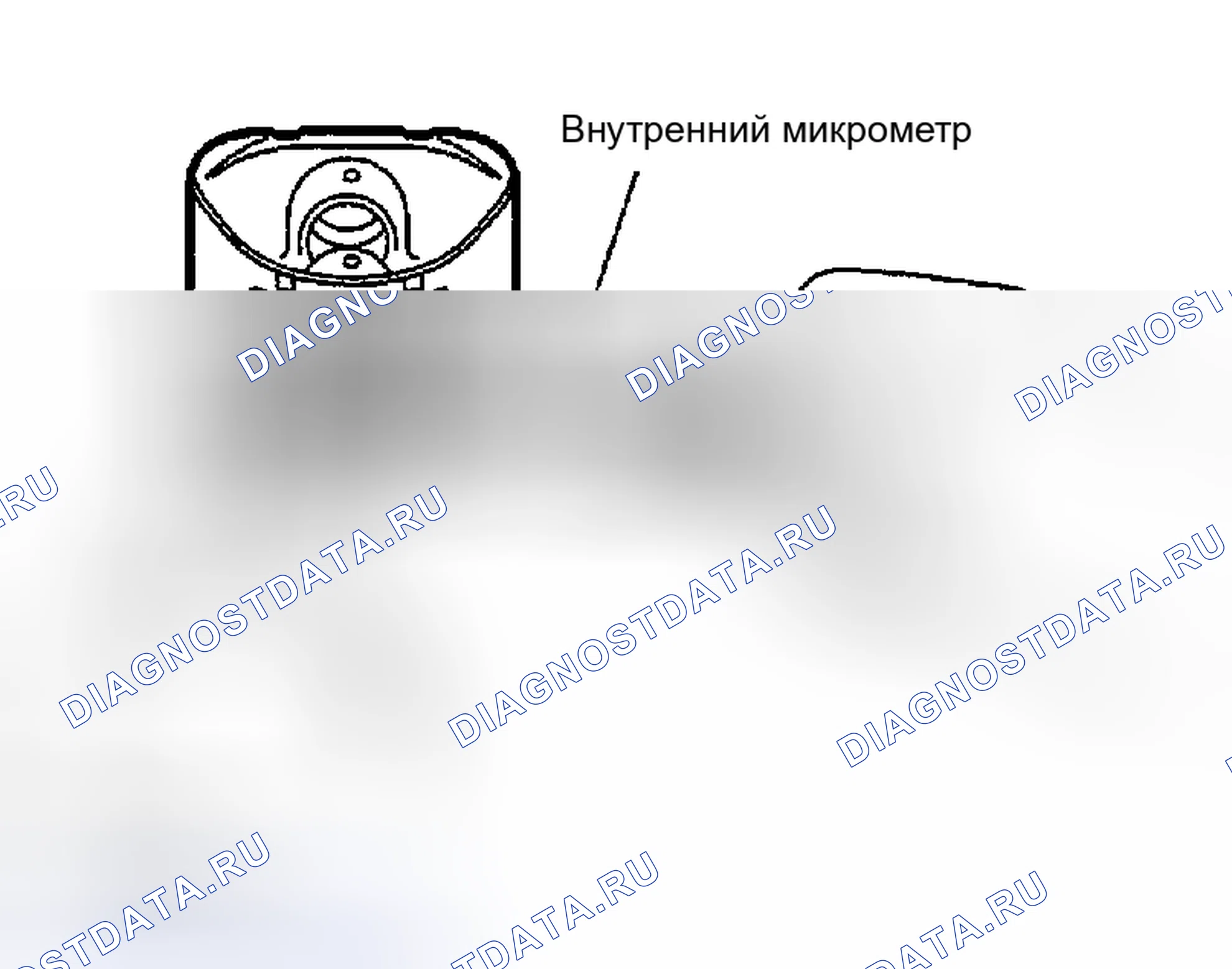 Рис. 226: Внутренний диаметр поршневого пальца. Nissan Sentra B15
