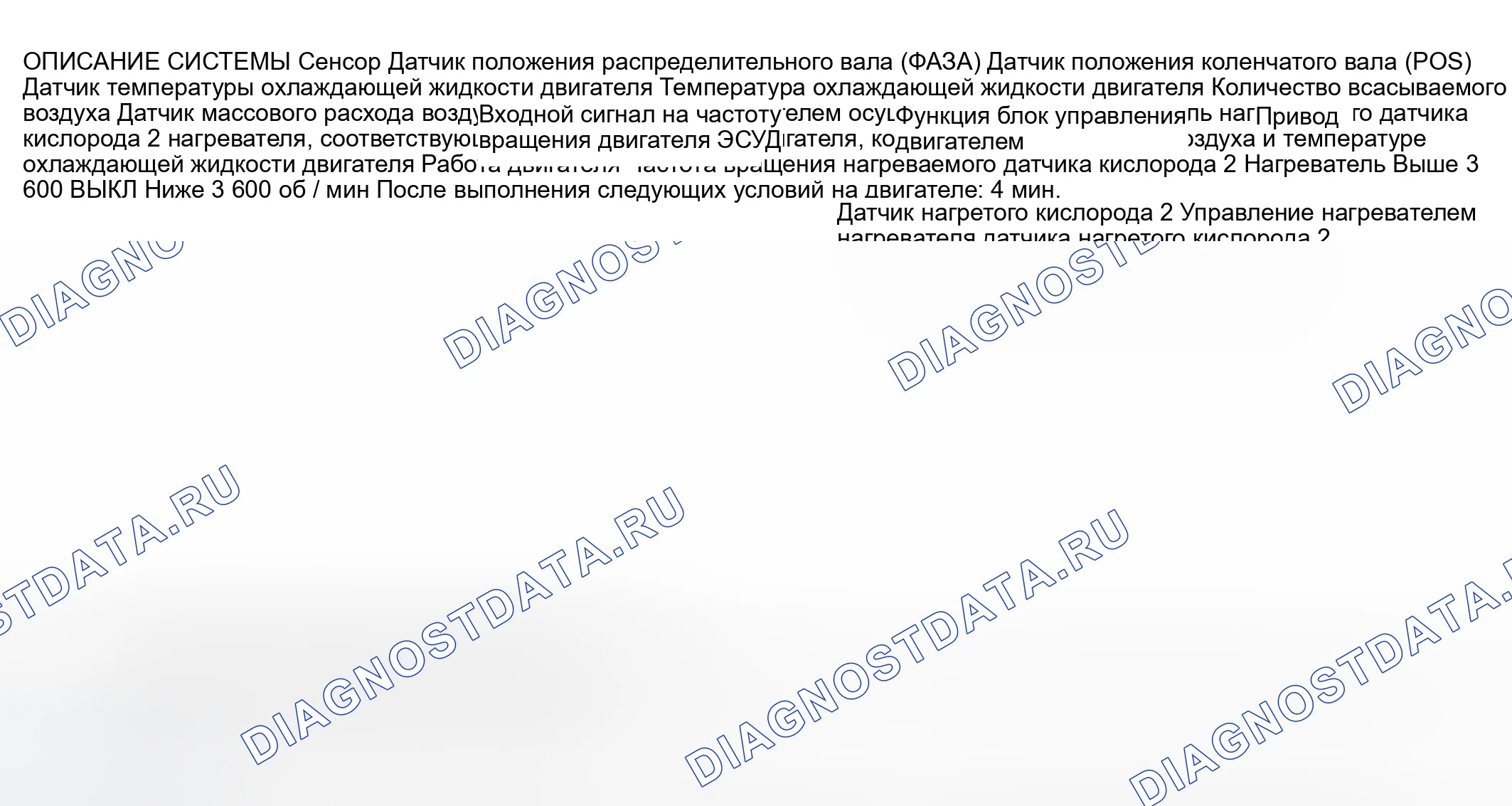 Рис. 196: Описание и работа системы. Infiniti M45 II