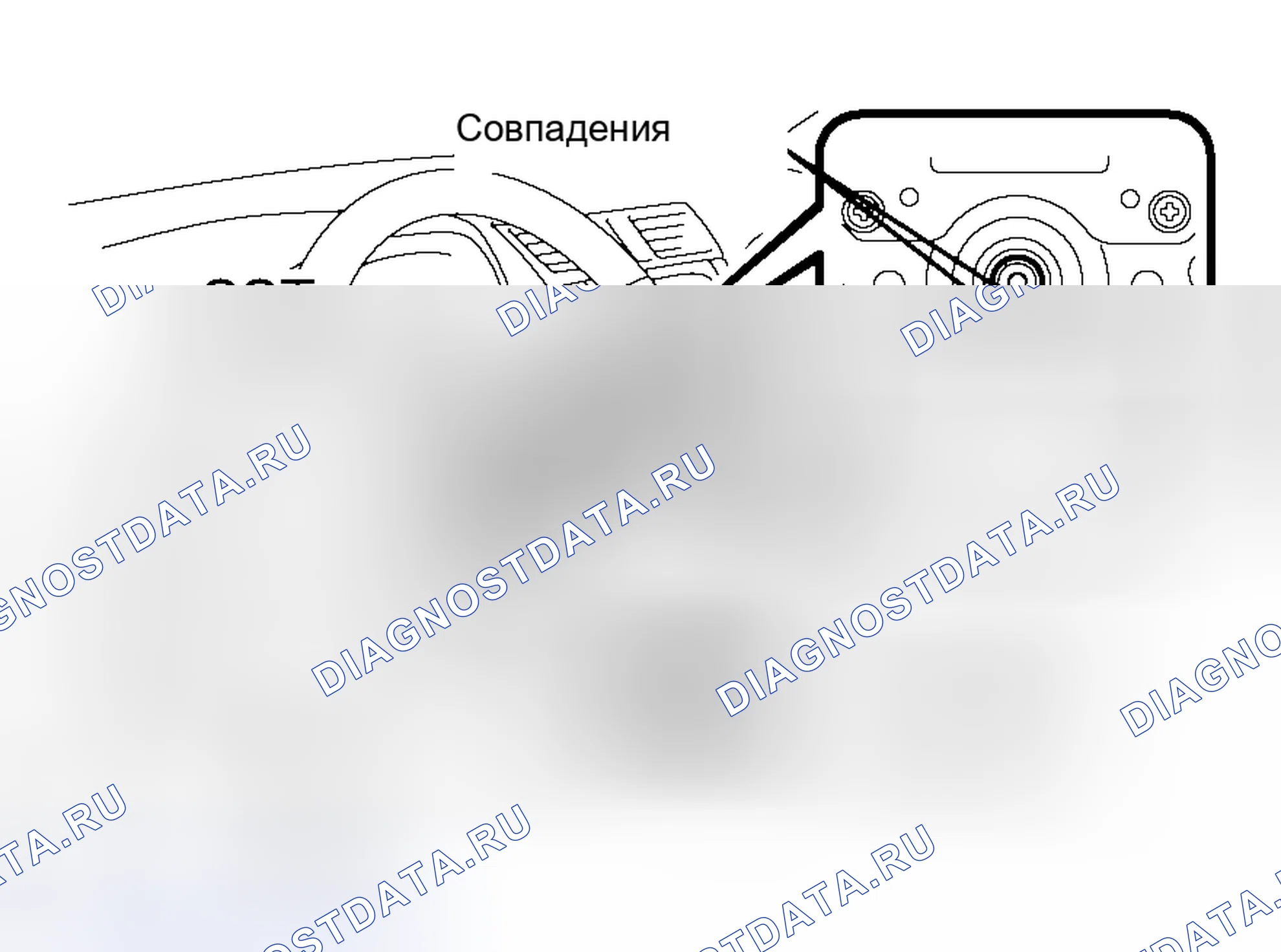 Рис. 145: ДЕМОНТАЖ. Lexus GS III