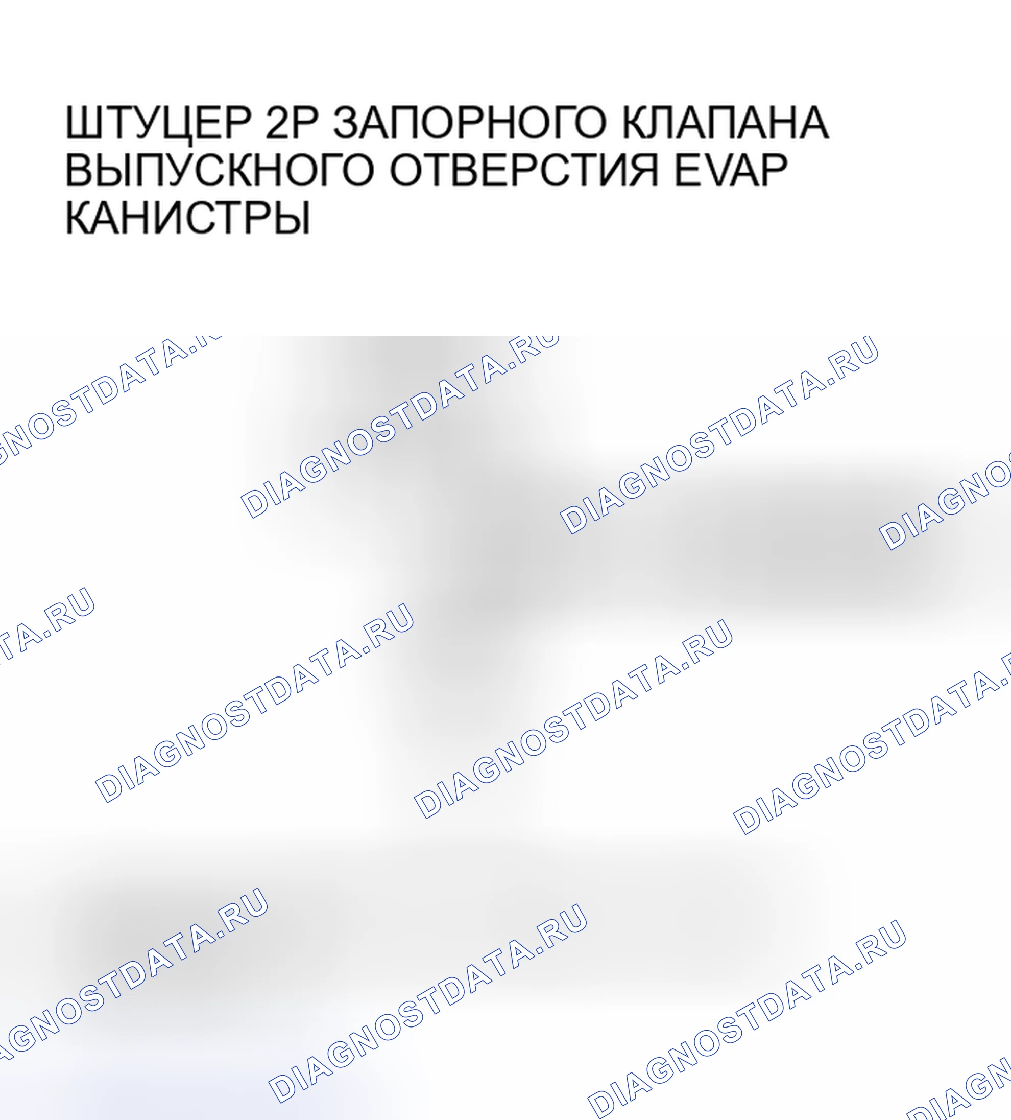 Рис. 114. Honda Insight I
