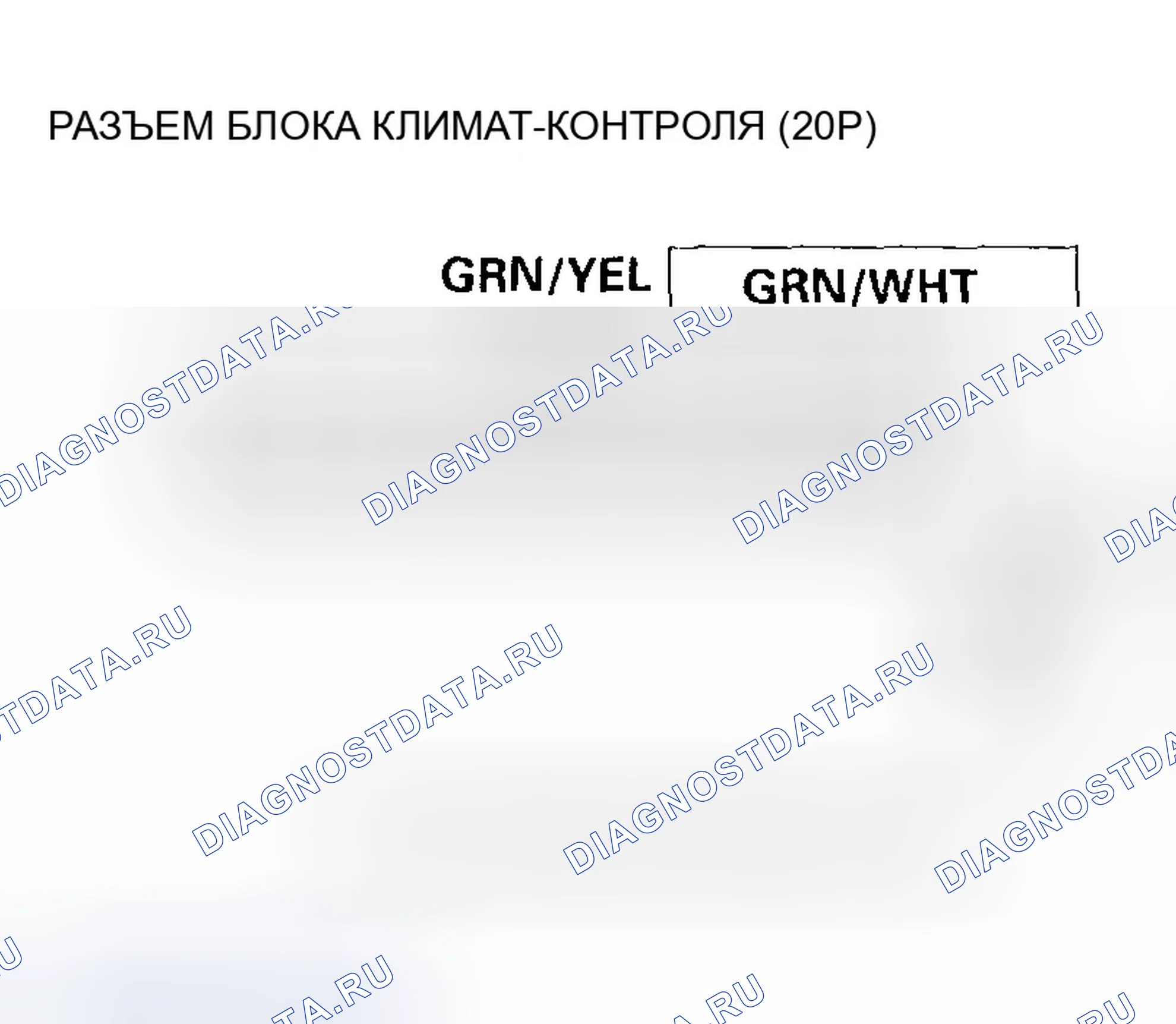 Рис. 293. Honda Civic VII рестайлинг