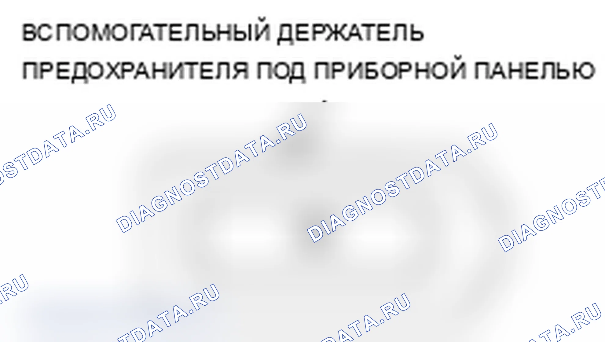 Рис. 68. Acura RDX I рестайлинг