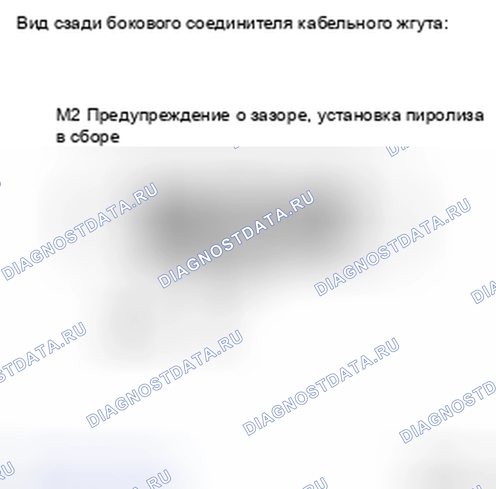Рис. 18. Haval H5 II