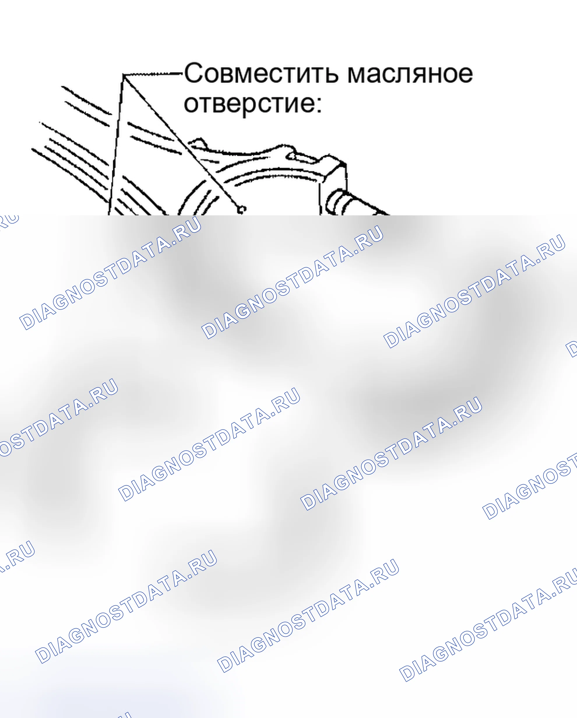 Рис. 400. Honda Odyssey (North America) I